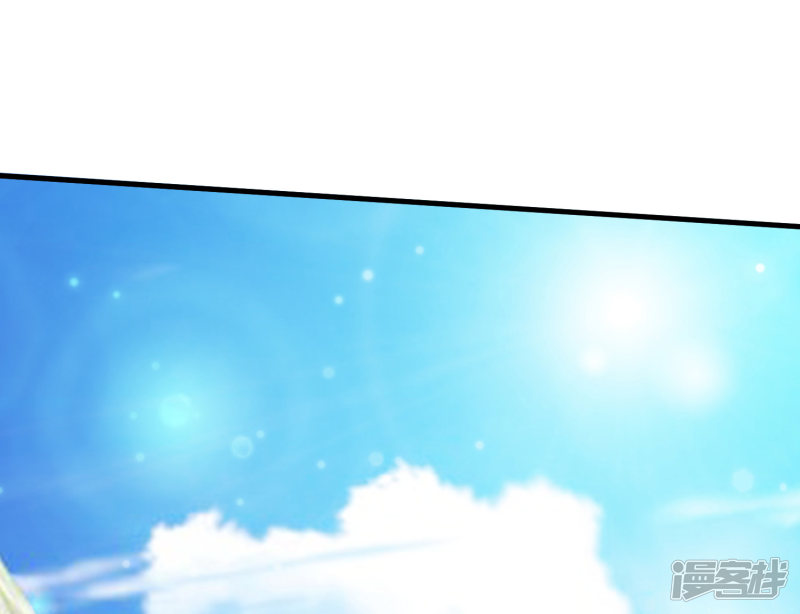 ราชาดอกไม้อมตะ ตอนที่ 43 หน้า 17