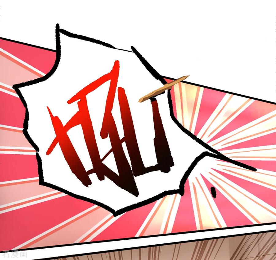 The Strongest Golden Kidney System ตอนที่ 5 หน้า 48