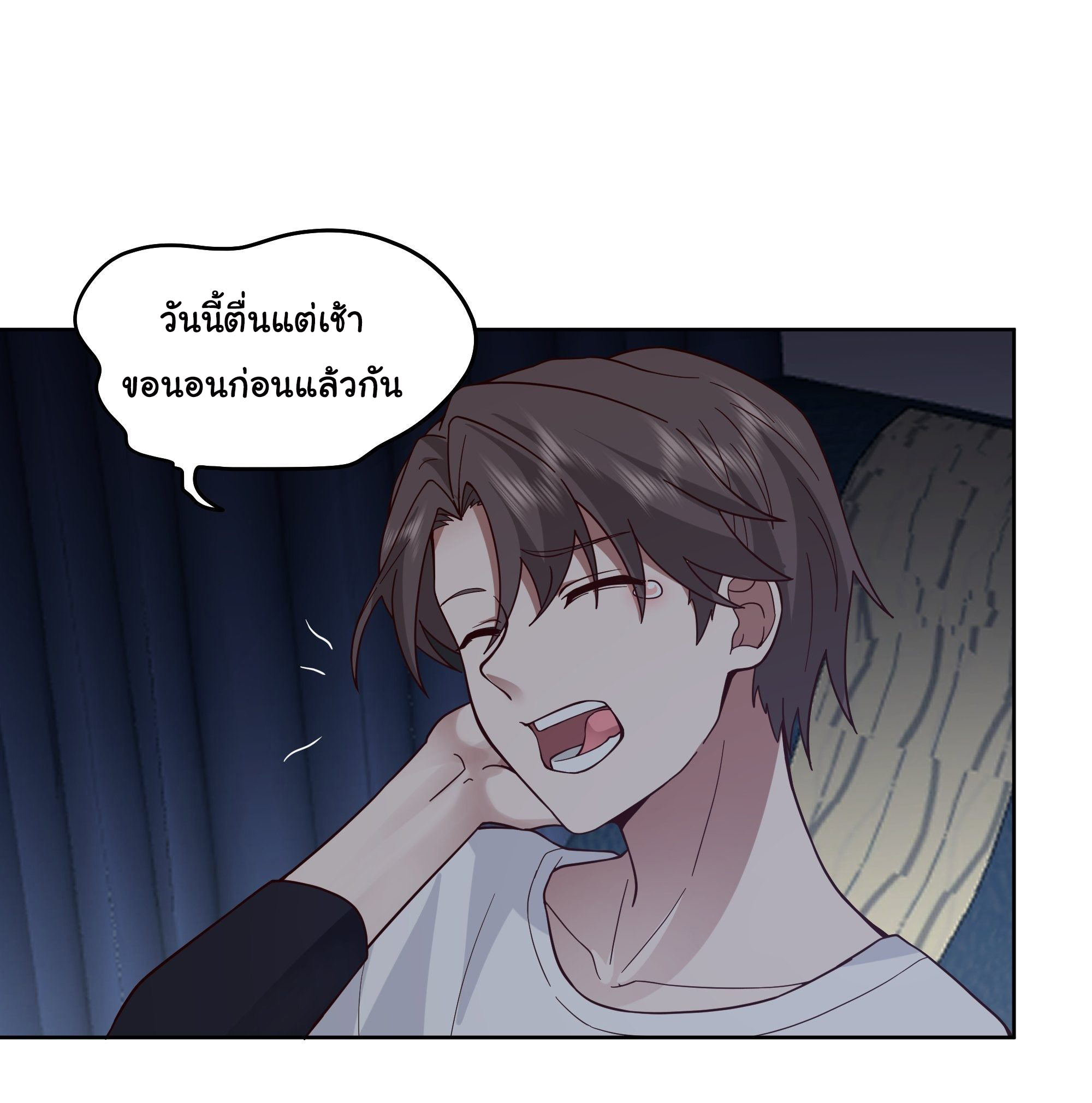 ผมไม่ได้อยากกลับมาเกิดใหม่เลยจริงๆ ตอนที่ 6 หน้า 28