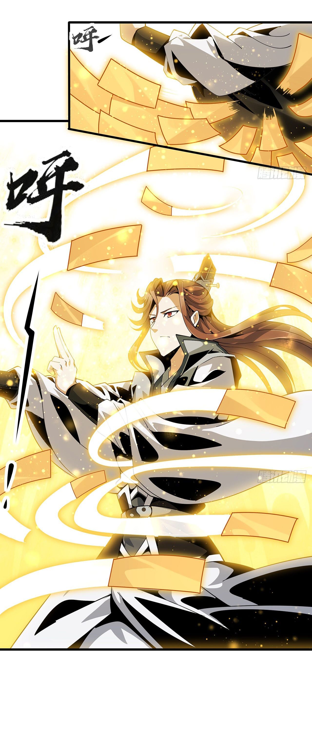 The First Sword Of Earth ตอนที่ 15 หน้า 27