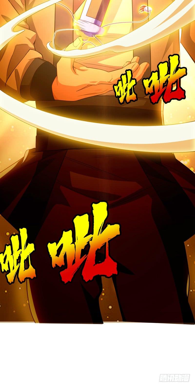 Wu ni ตอนที่ 5 หน้า 49