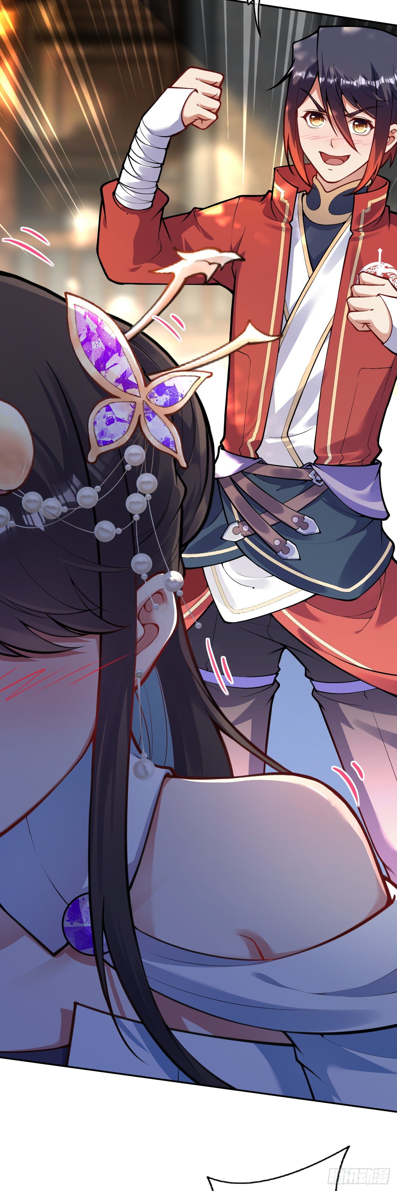 อาณาจักรดาบอมตะ ตอนที่ 85 หน้า 11