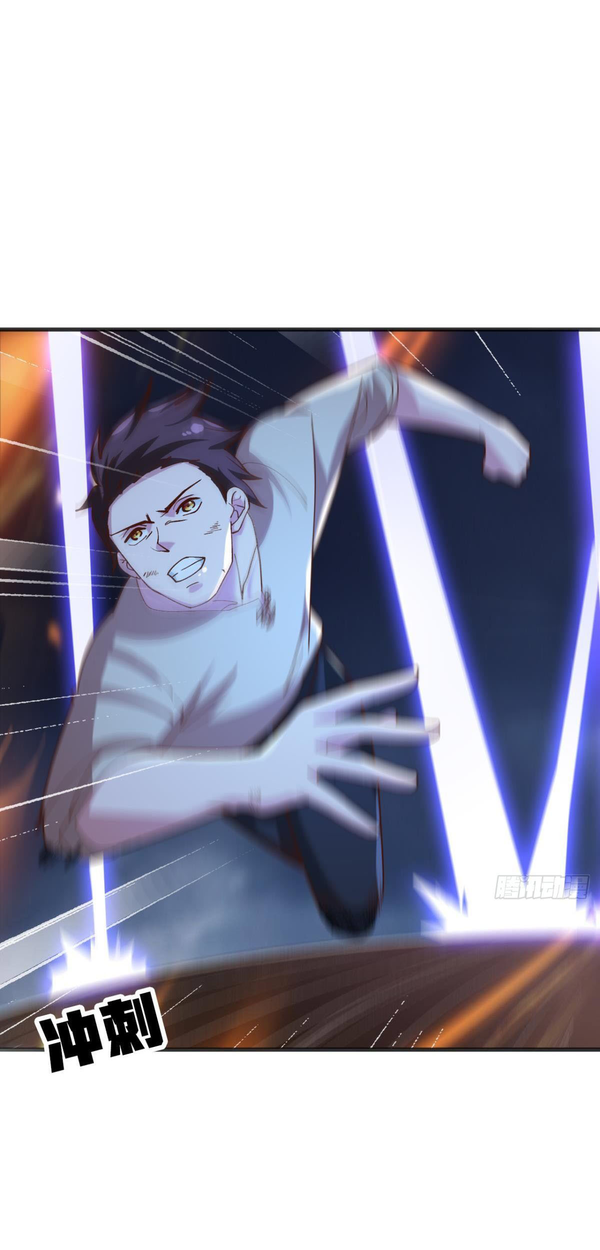 แก้วิกฤตแห่งสวรรค์ ตอนที่ 31 หน้า 37