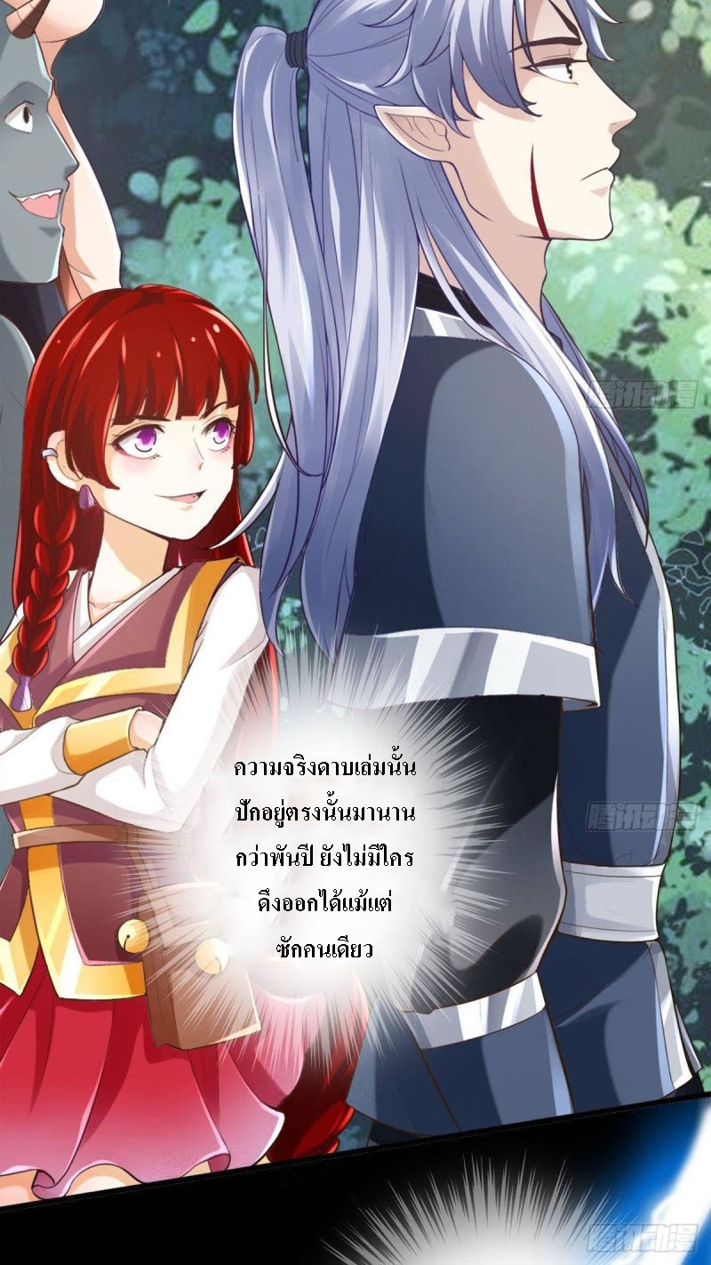 |. ป๊ะป๋าของหนูโหดยังกะปีศาจ(จบแล้ว) ตอนที่ 8 หน้า 23