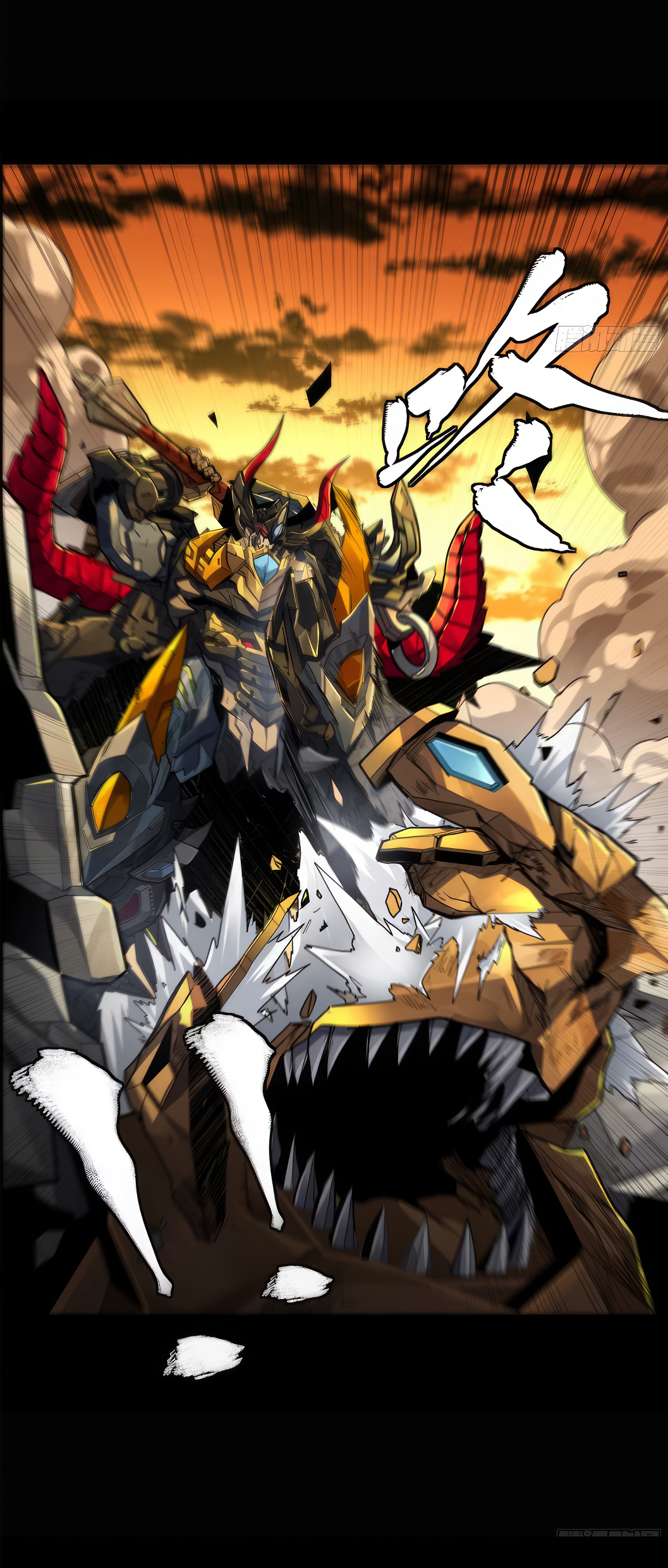 Legend of Star Genera ชนจีน ตอนที่ 173 หน้า 8