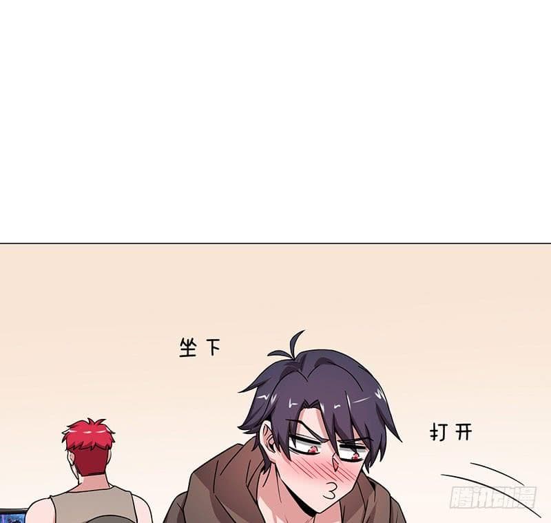 |. Carrying The Goddess Along (จบss1) ตอนที่ 25 หน้า 12