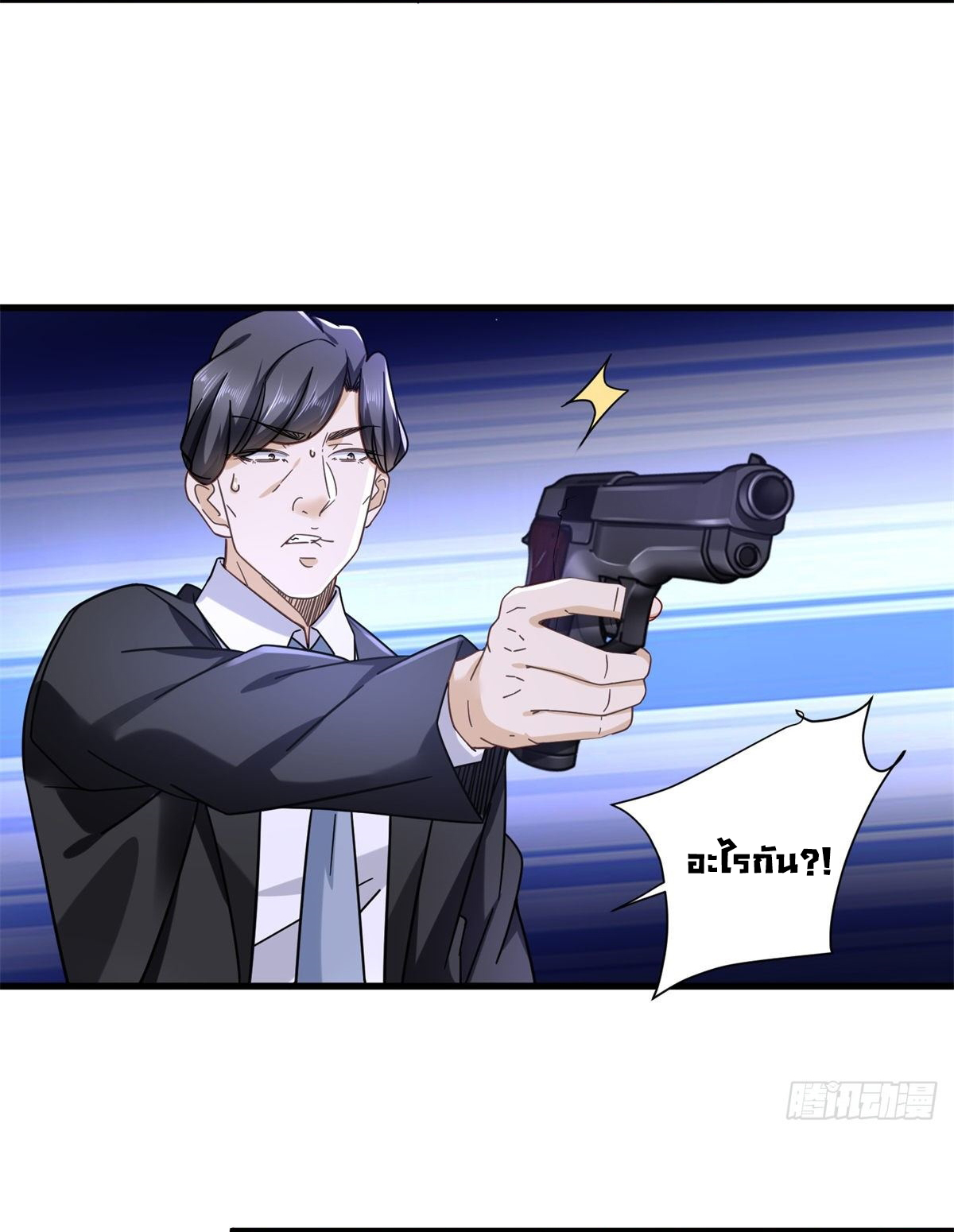 The new best all-rounder  ผู้แข็งแกร่งรอบด้าน ตอนที่ 33 หน้า 38