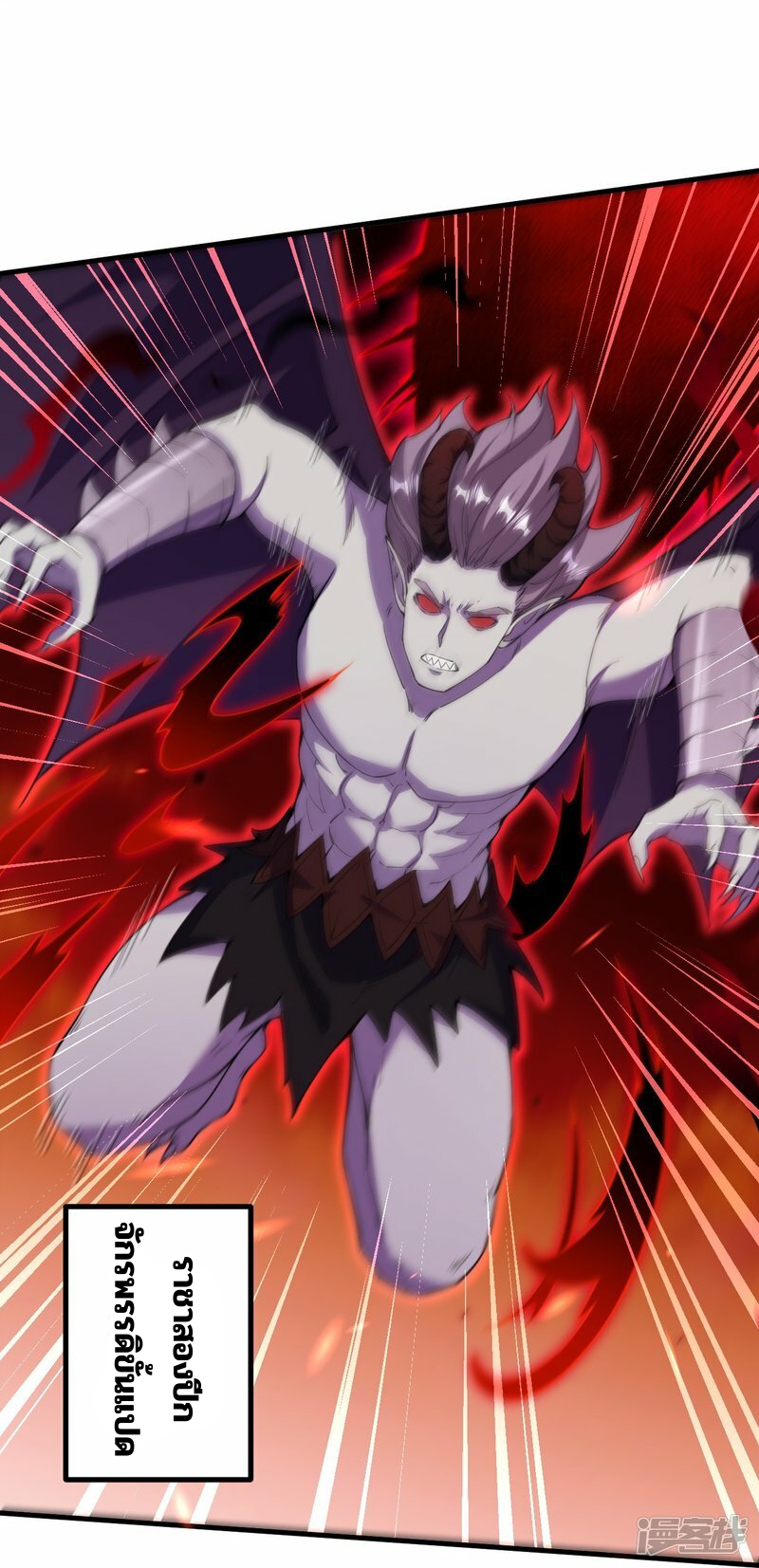 บรรพบุรุษผู้ขัดเกลากายา (ทันจีน) ตอนที่ 186 หน้า 3