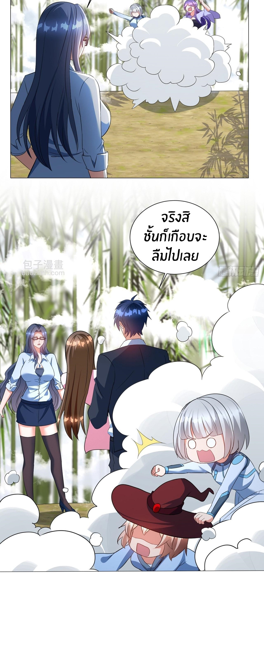 อกหักมาแล้ว 999 ครั้ง ตอนที่ 11 หน้า 7