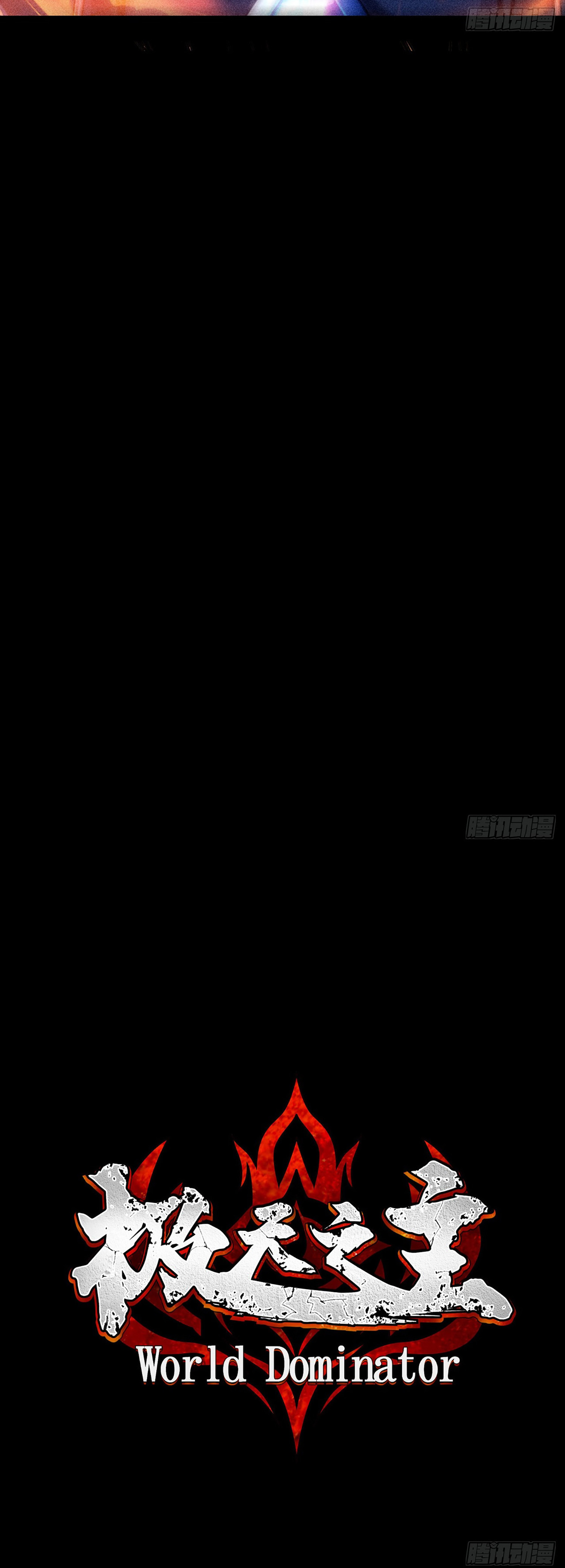 ราชันย์สุดขอบสวรรค์ ตอนที่ 1 หน้า 50