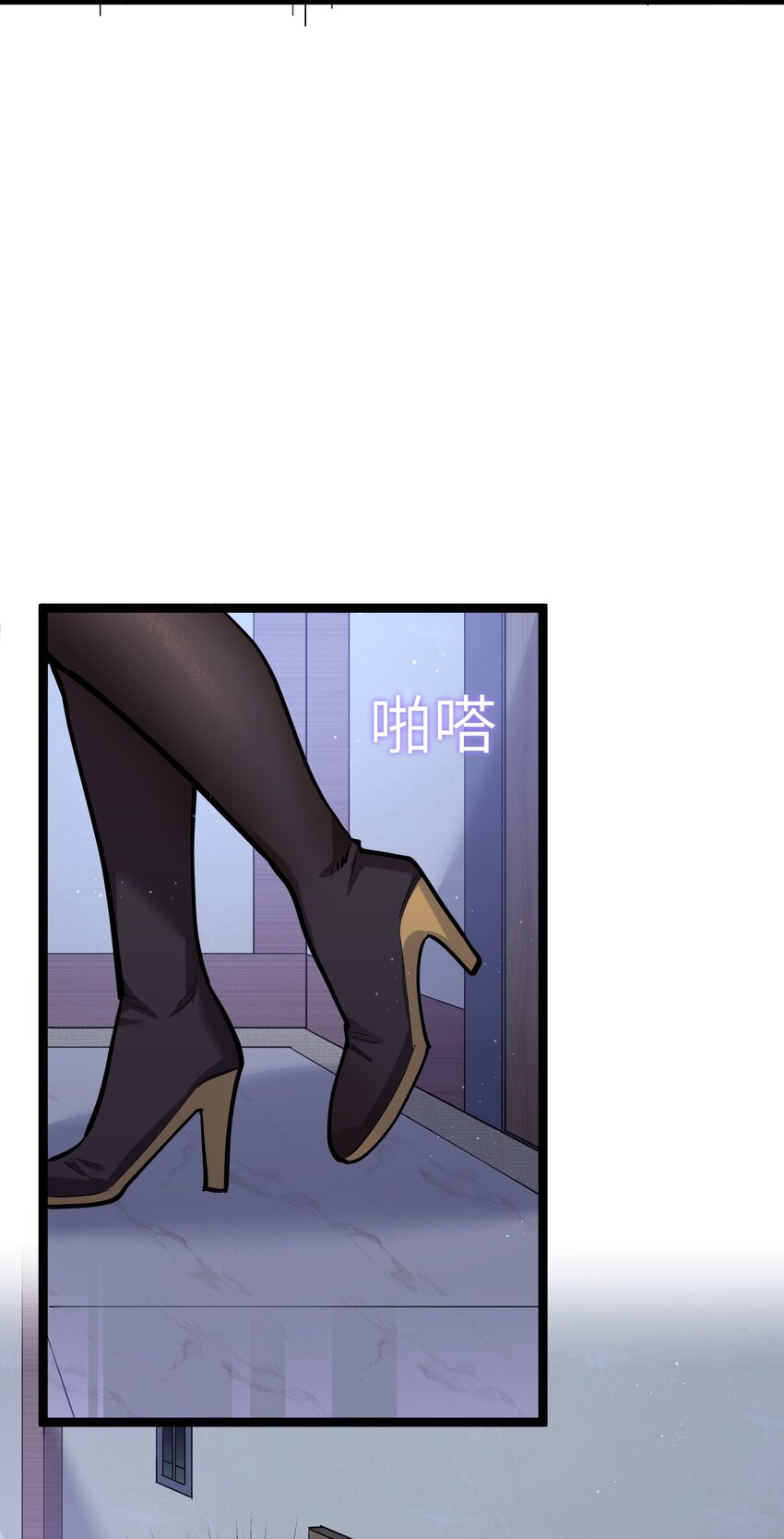 ใครๆต่างเรียกฉันว่าราชันแห่งจันทรา ตอนที่ 3 หน้า 43