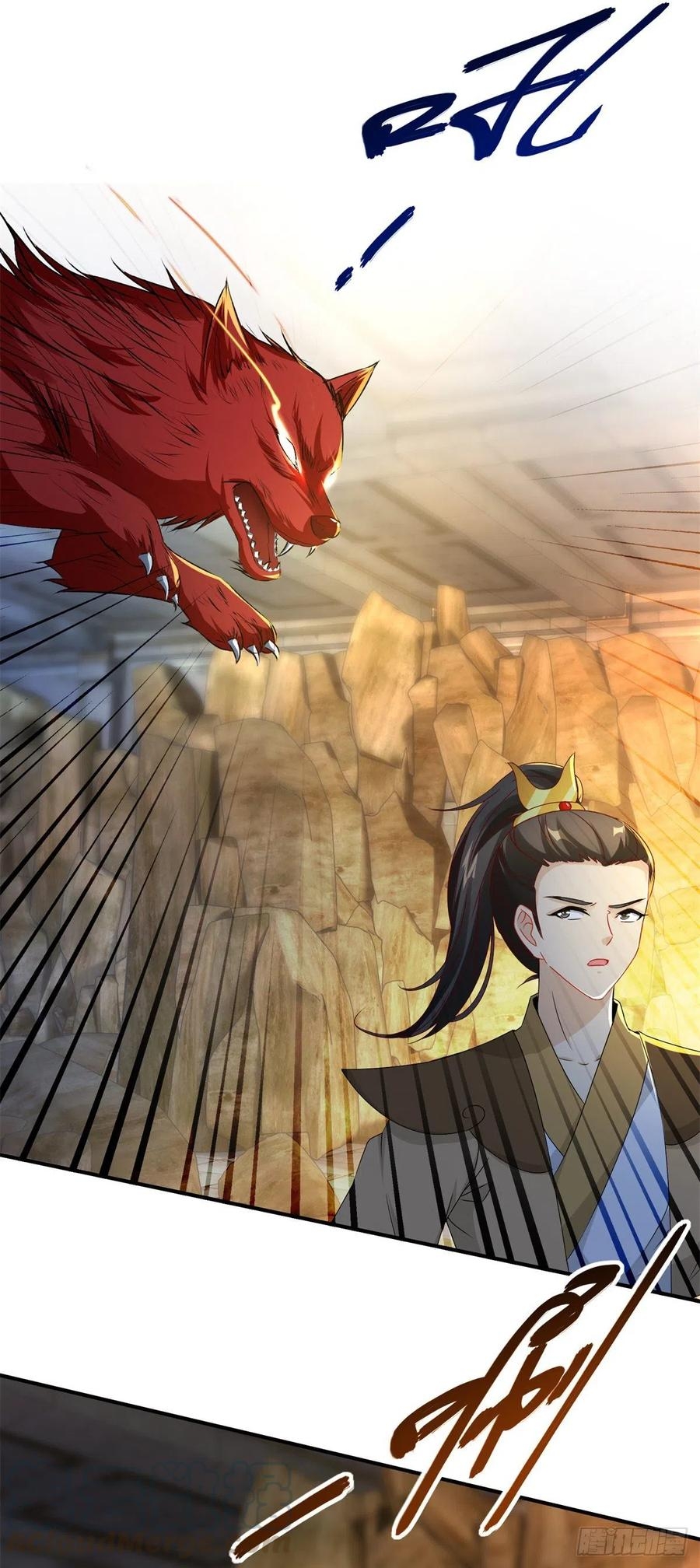 จักรพรรดิวิญญาณศักดิ์สิทธิ์ (ทันจีน) ตอนที่ 92 หน้า 3