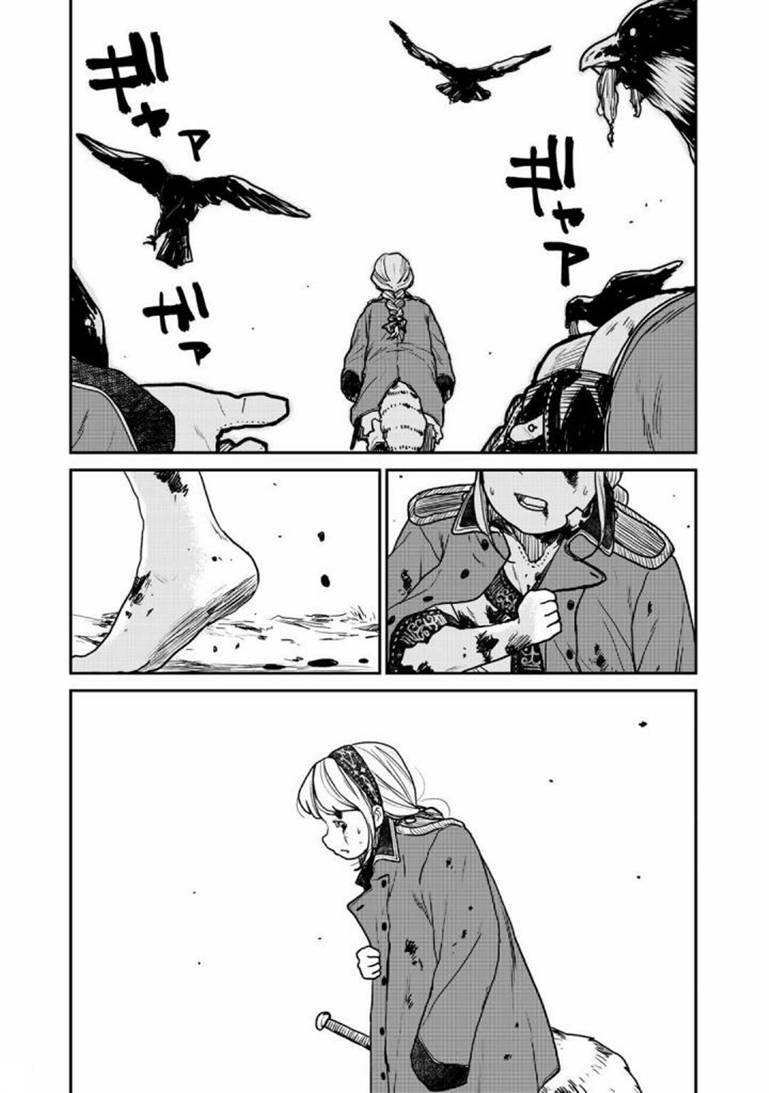 Mukurozumi no Volte ตอนที่ 3 หน้า 5