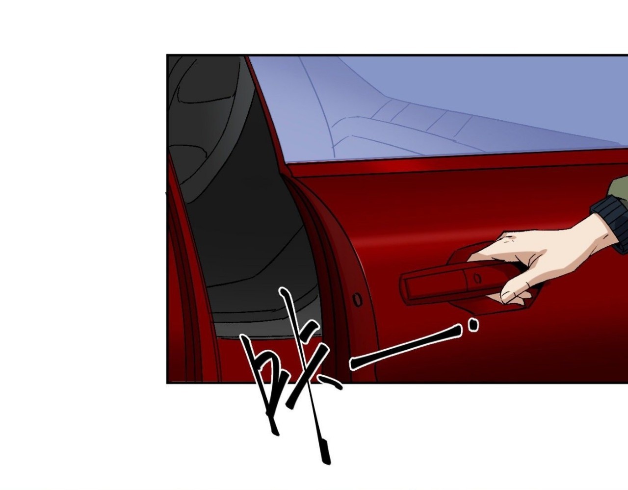 ยอดคนอัจฉริยะ ซุปเปอร์ไวรัสกลายพันธุ์ ตอนที่ 14 หน้า 52