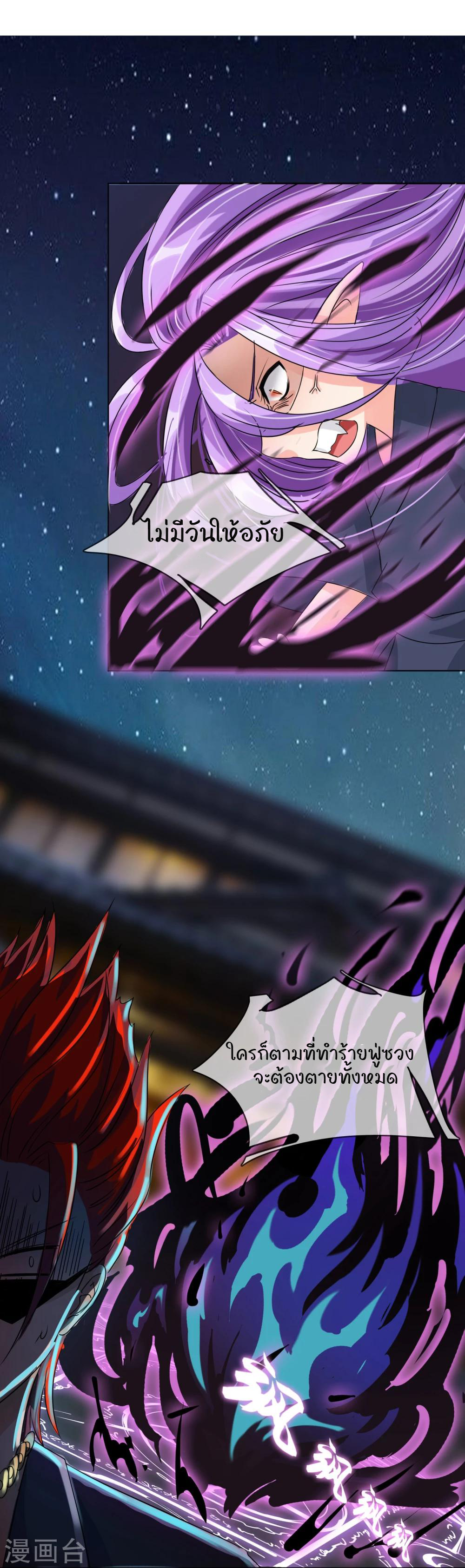 รักสุดใจของนายเย็นชา ตอนที่ 13 หน้า 9