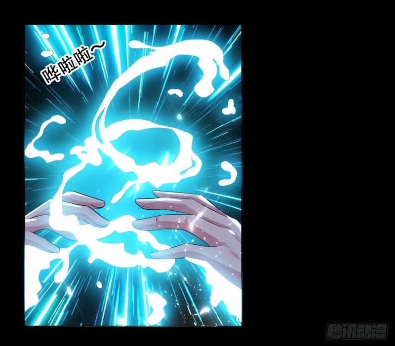 The ultimate son-in-law from different world ตอนที่ 13 หน้า 2