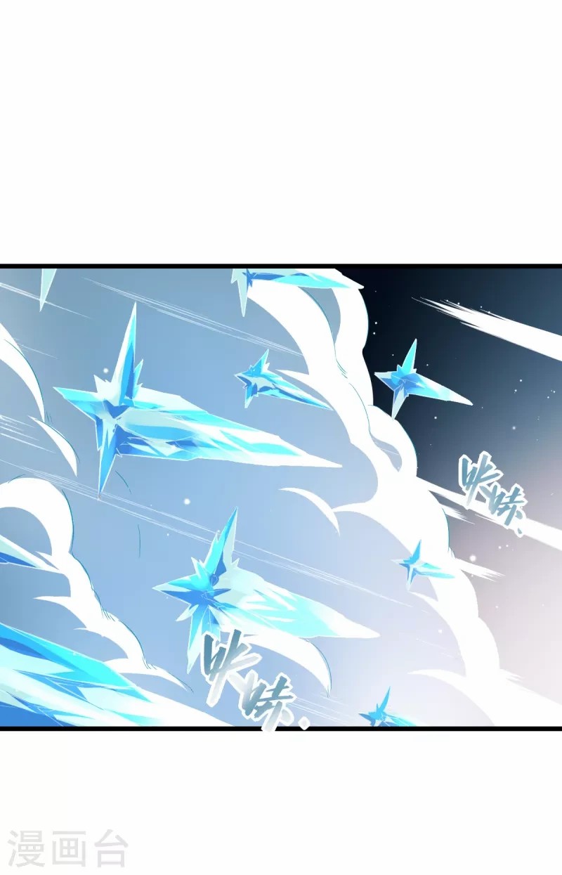 สุดยอดระบบอาจารย์ ตอนที่ 27 หน้า 2