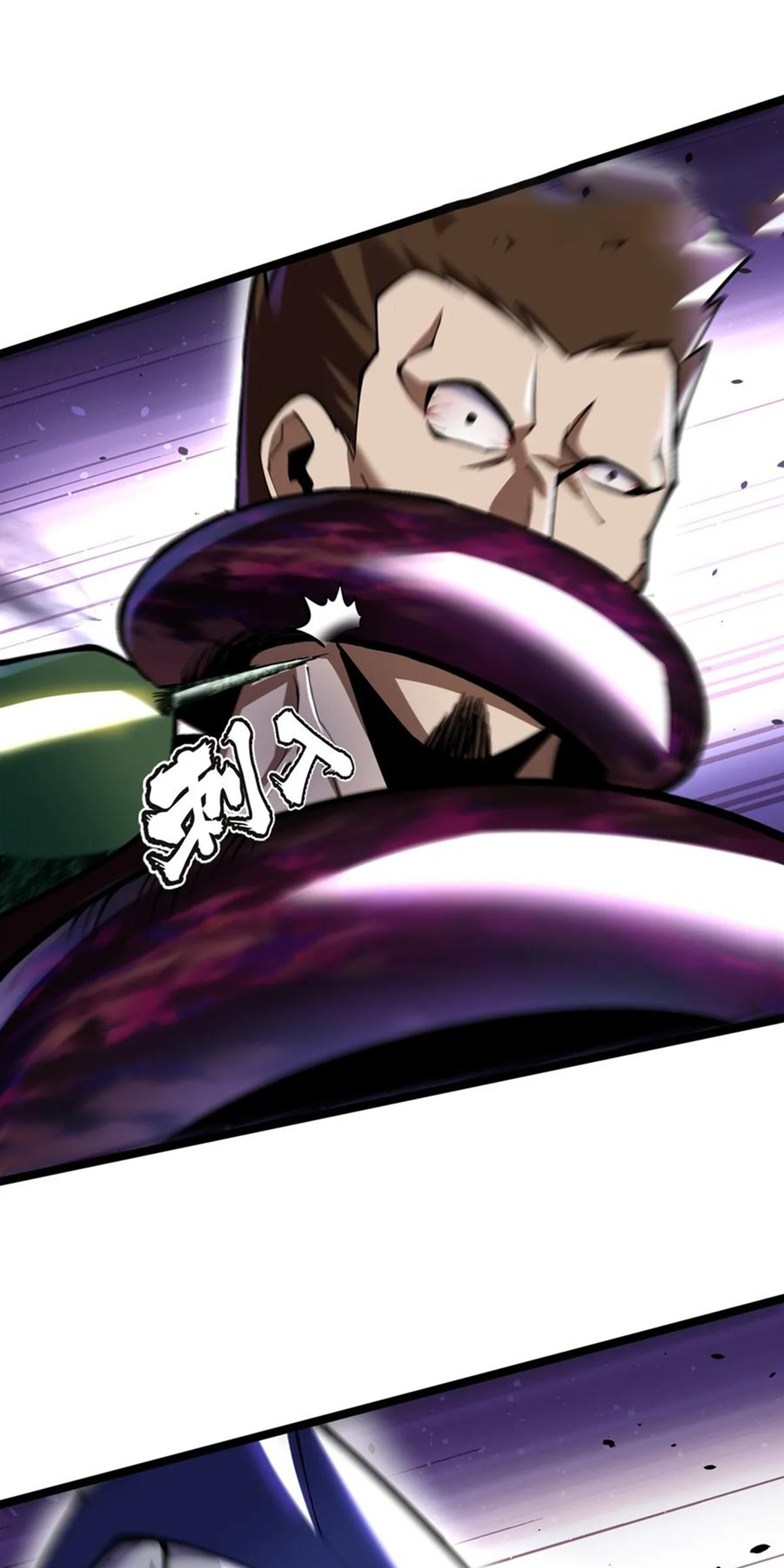 ไม่อยากเรียนทักษะ แห่งคำสาปเลย! ตอนที่ 69 หน้า 22