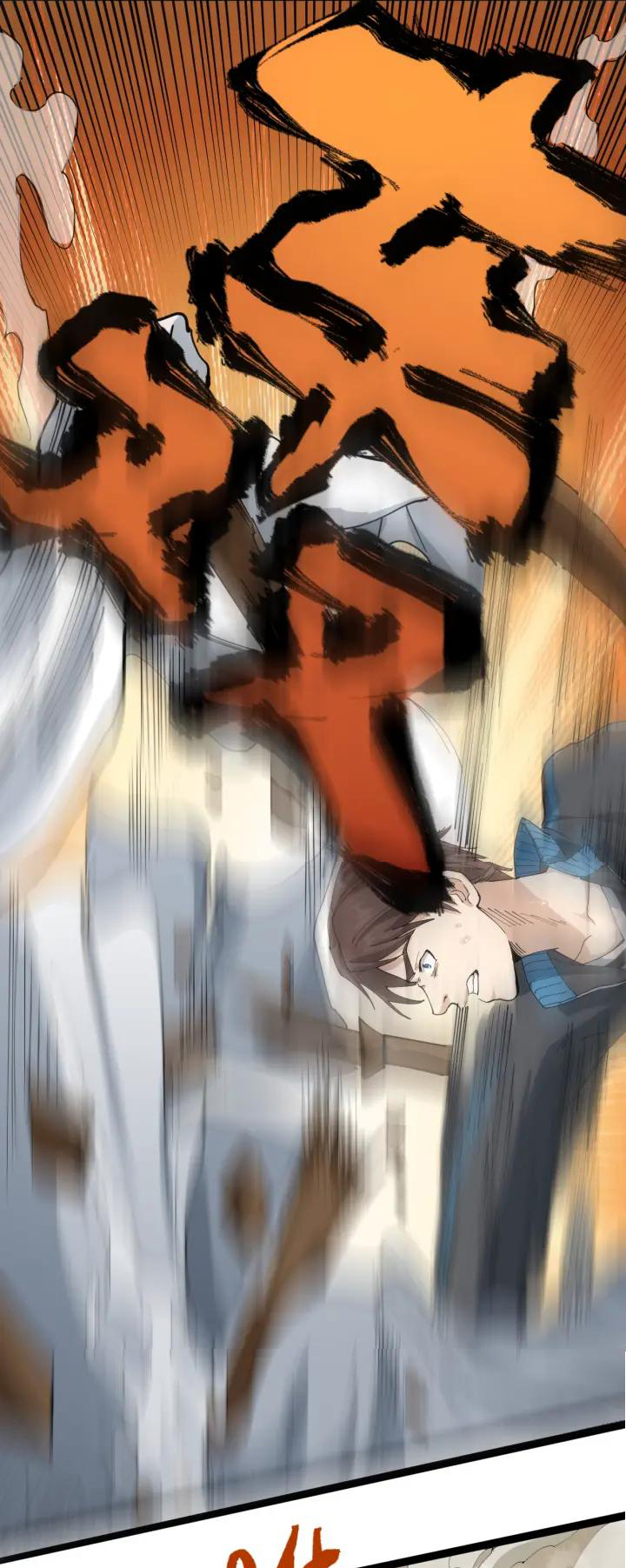 หมอเกรียนเซียนพิษ ตอนที่ 14 หน้า 37