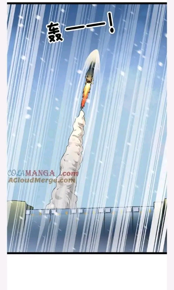 ฉันมีเซฟเฮาว์ในวันโลกาวินาศ ตอนที่ 223 หน้า 8