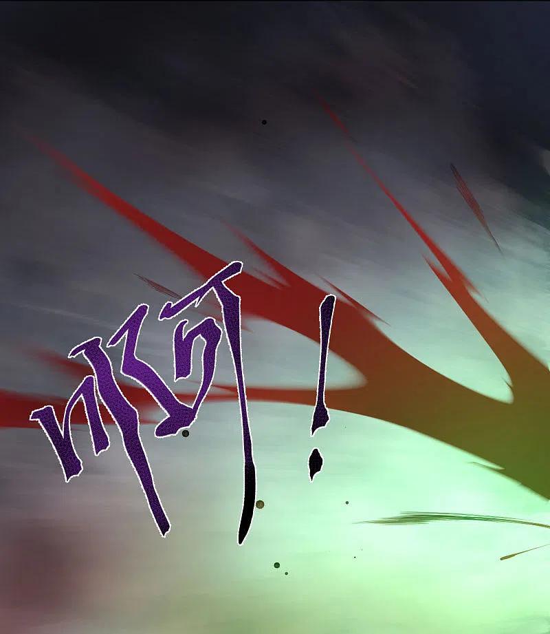 One Sword Reigns Supreme ตอนที่ 137 หน้า 5