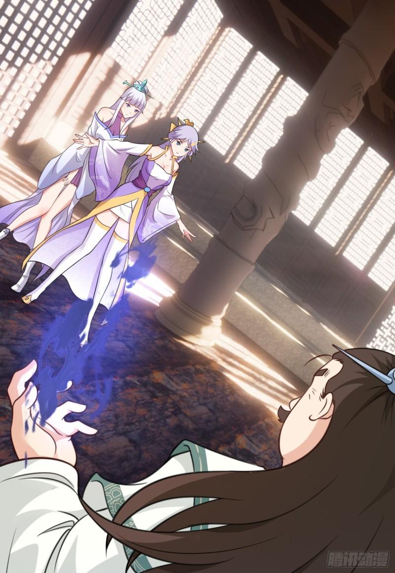 สมบัติทั้งหมดที่ข้าทิ้งไปตอนนี้กลายเป็นผู้หญิงไปซะแล้ว (ชนต้นฉบับ) ตอนที่ 26 หน้า 2