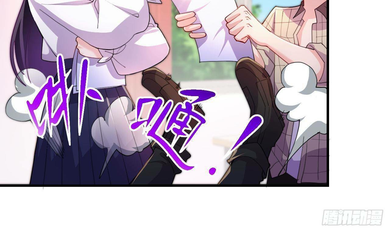 อยู่ดีๆโลกของผมก็เต็มไปด้วยสิ่งลึกลับ ตอนที่ 2 หน้า 51