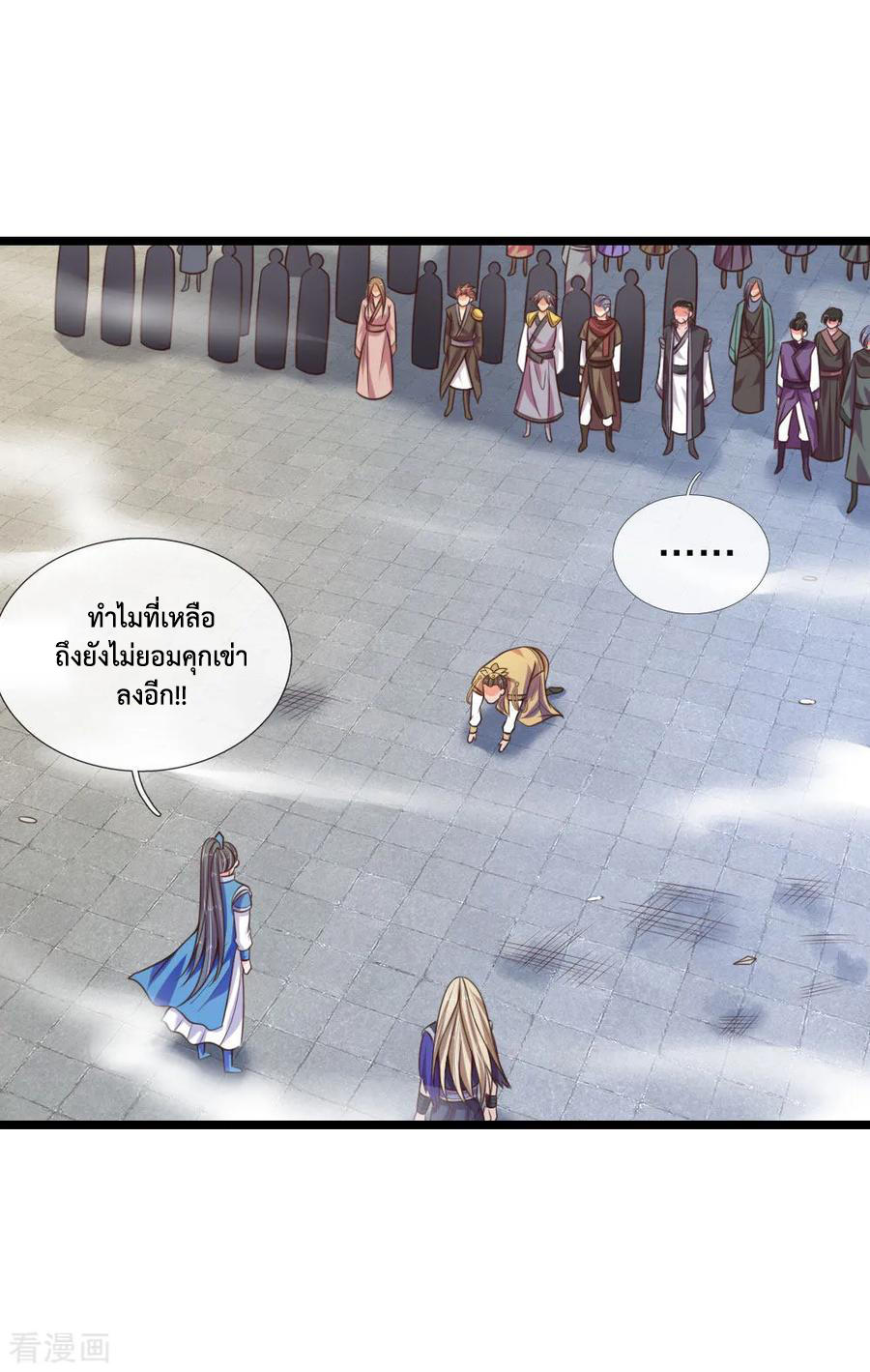 การกลับมาของเทพทำลายล้าง ตอนที่ 64 หน้า 16