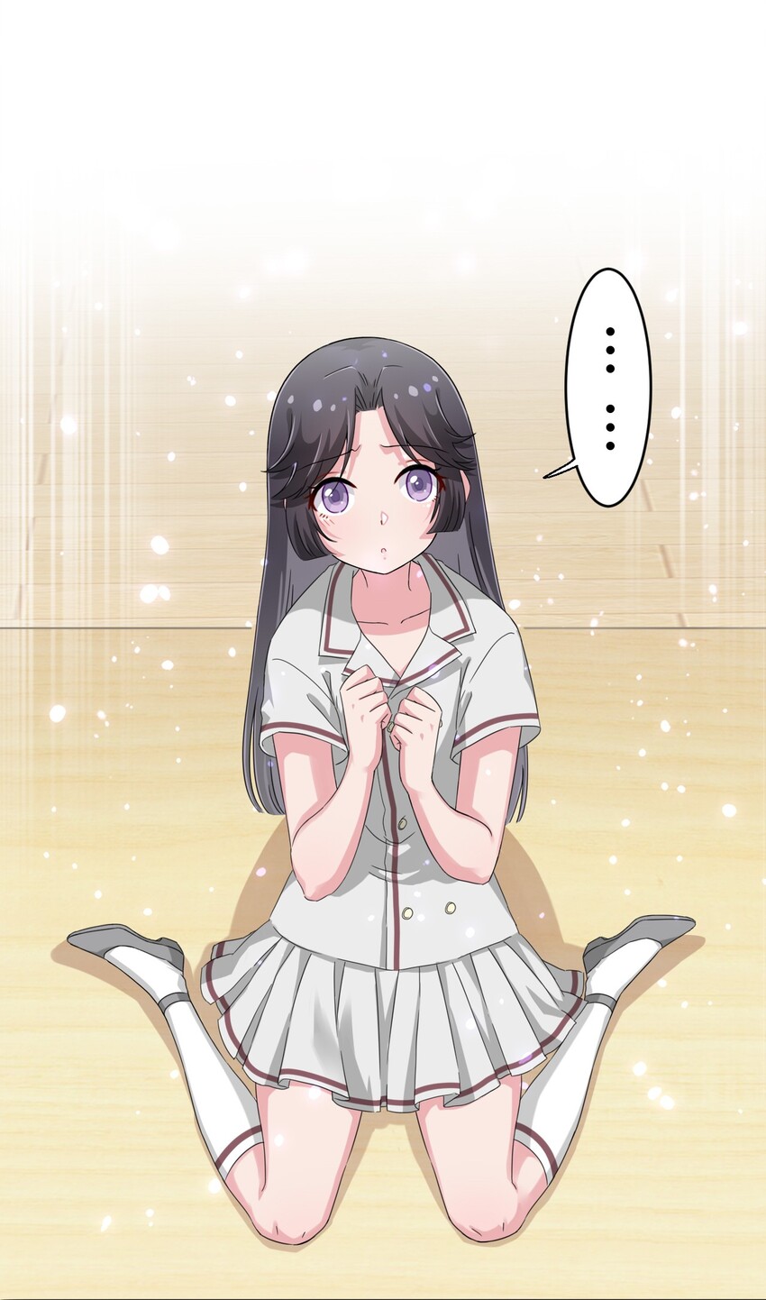 What is the use of God giving me this embarrassing superpower? ตอนที่ 34 หน้า 26