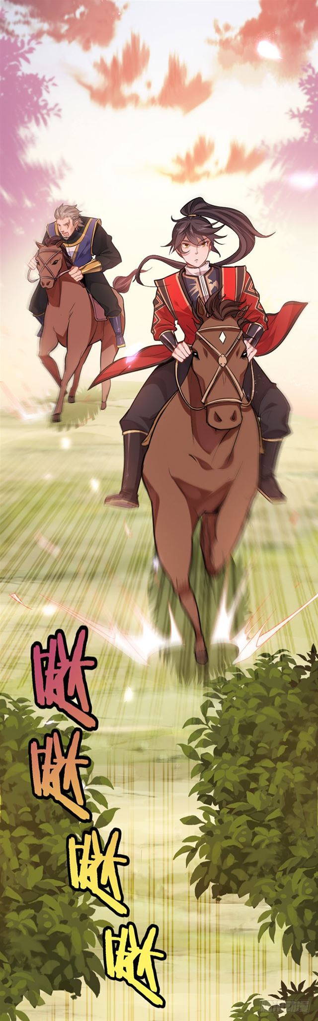 การกลับมาของจักพรรดิ์ ตอนที่ 31 หน้า 3