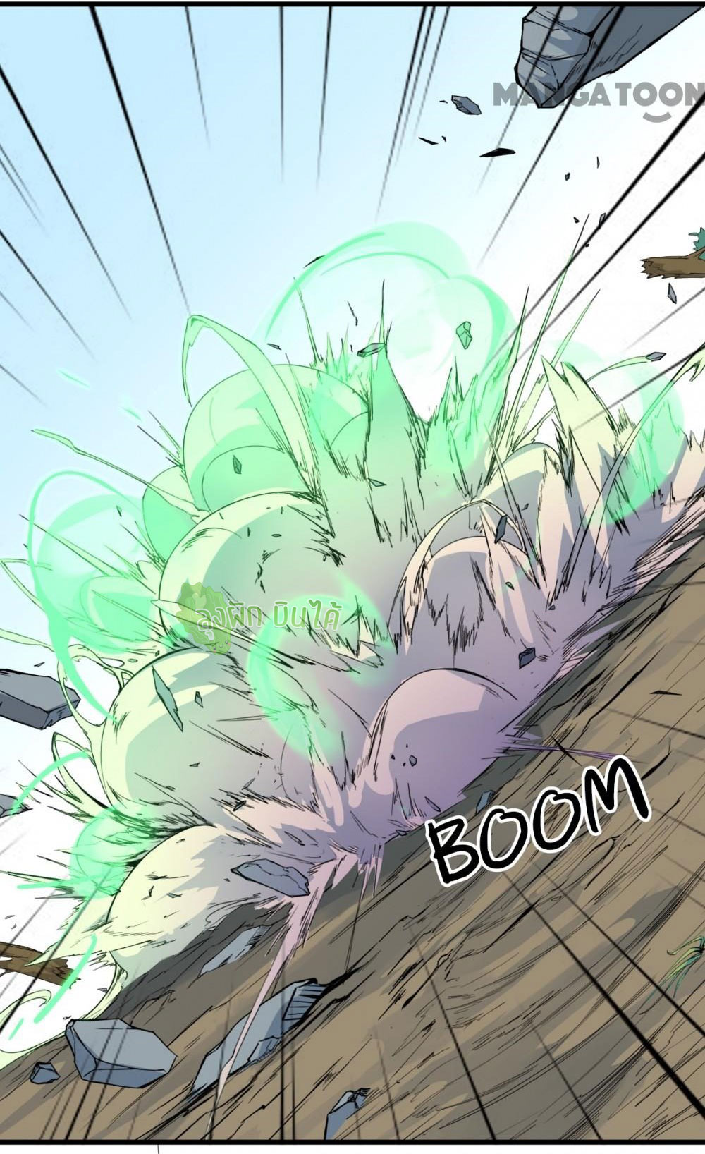 เลือดมังกร ตอนที่ 3 หน้า 18