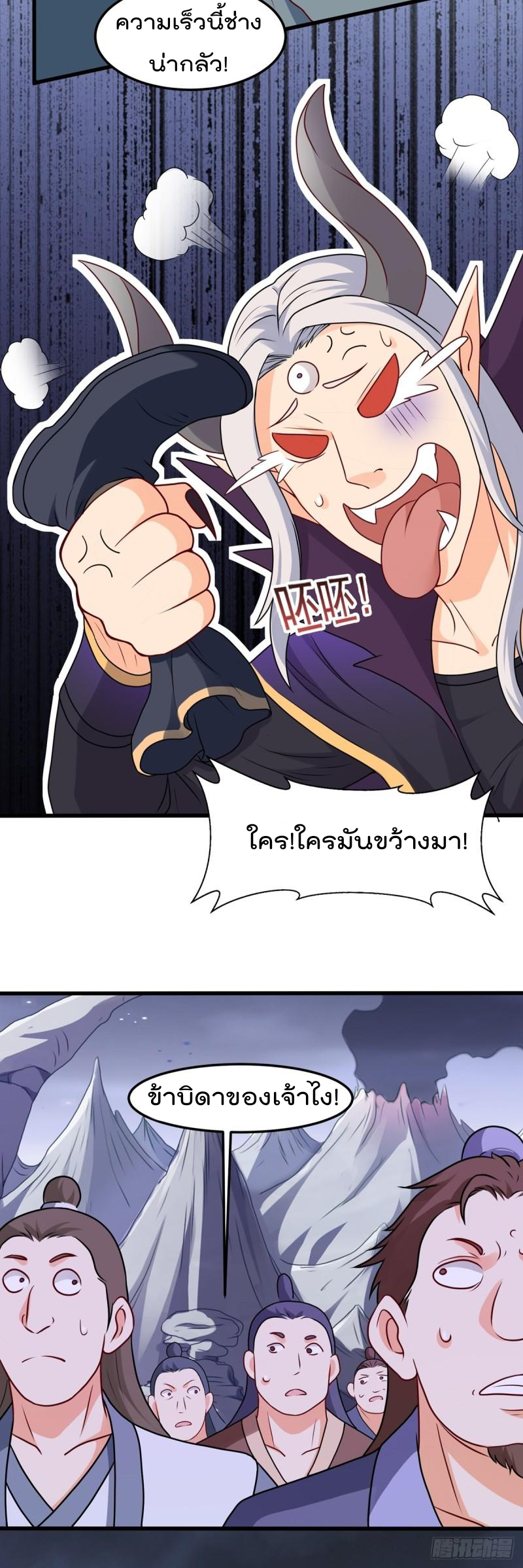 สมบัติทั้งหมดที่ข้าทิ้งไปตอนนี้กลายเป็นผู้หญิงไปซะแล้ว (ชนต้นฉบับ) ตอนที่ 21 หน้า 40