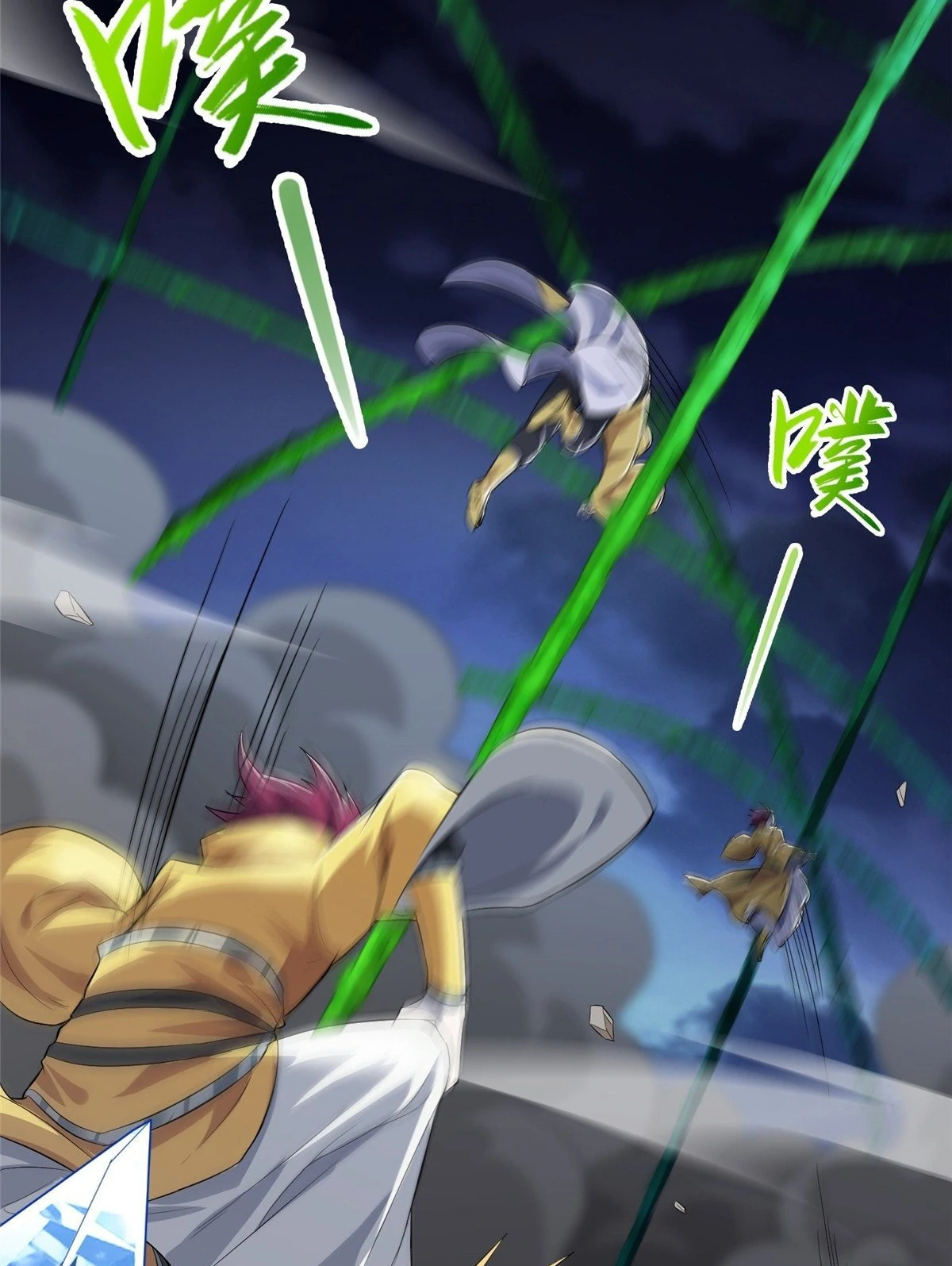 (ชนจีน) Dragon Master (จูหมิง นักรบเซียนมังกร) ตอนที่ 41 หน้า 20