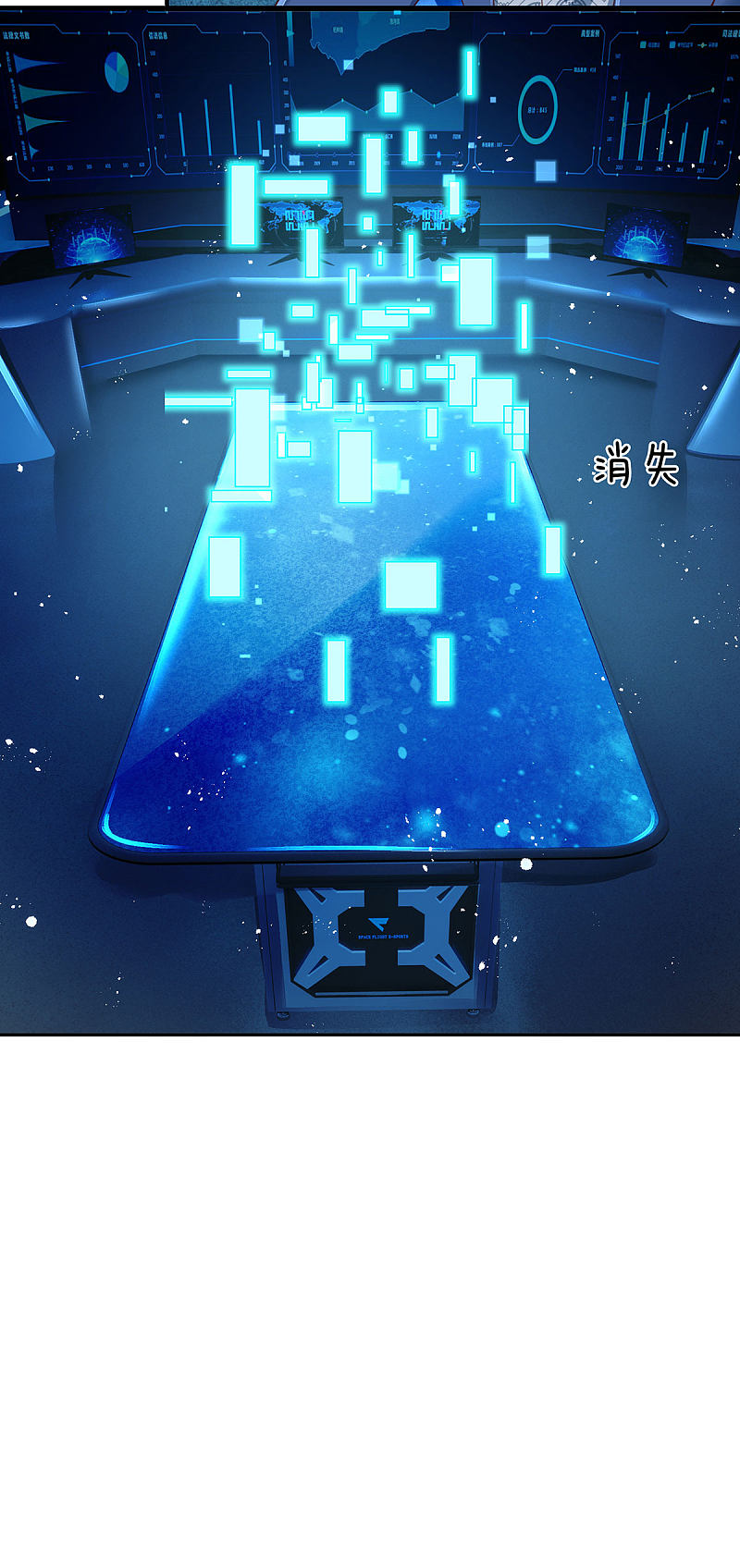 |.สุดยอดระบบเจ้าราชันย์ปีศาจ ตอนที่ 22 หน้า 18