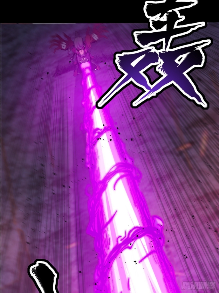 Legend of Star Genera ชนจีน ตอนที่ 41 หน้า 22