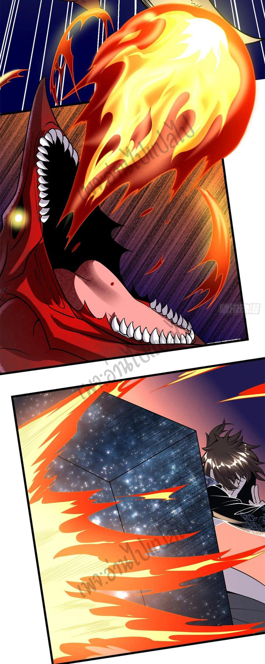 I might be a fake fairy ตอนที่ 182 หน้า 12