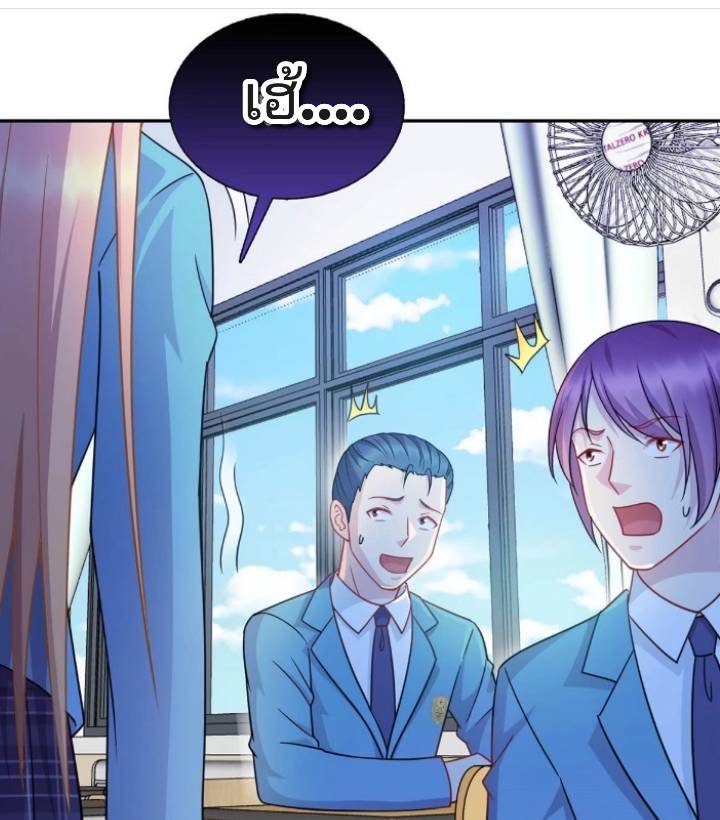 Dragon Emperor Martial God จักรพรรดิมังกรแห่งนคร ตอนที่ 4 หน้า 36
