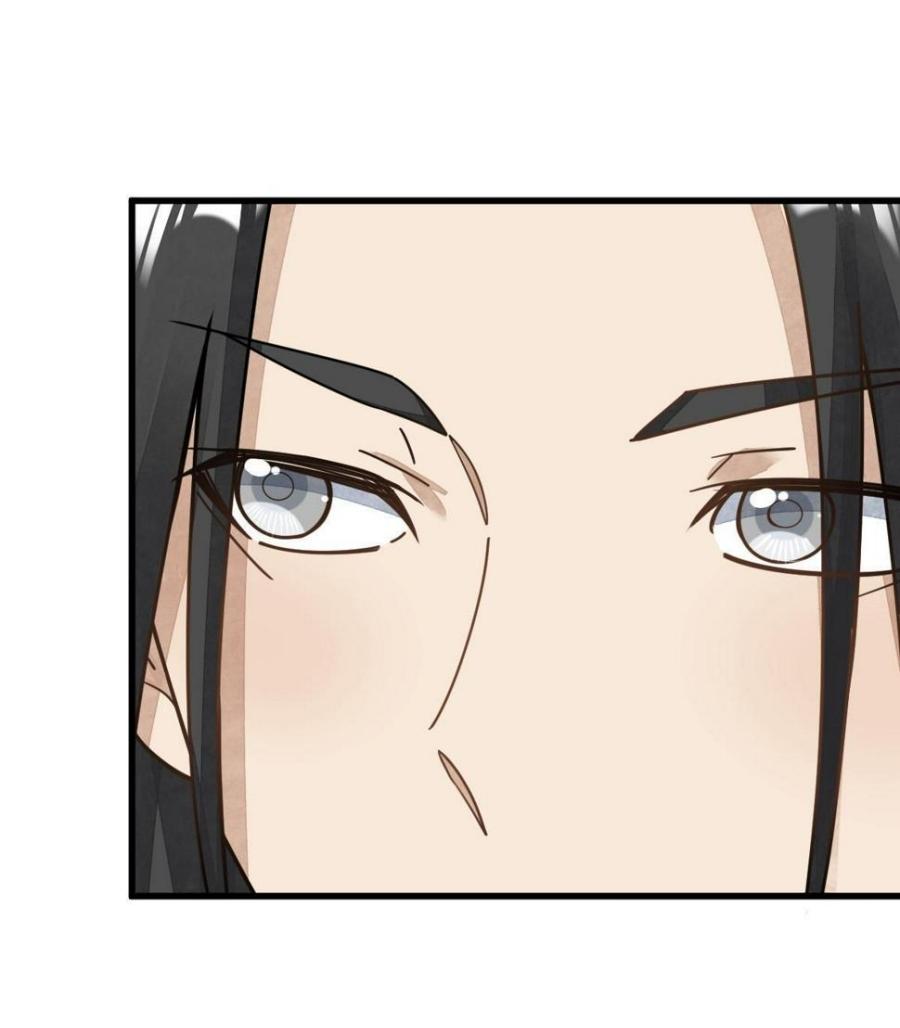 Lan Ke Qi Yuan ตอนที่ 195 หน้า 12