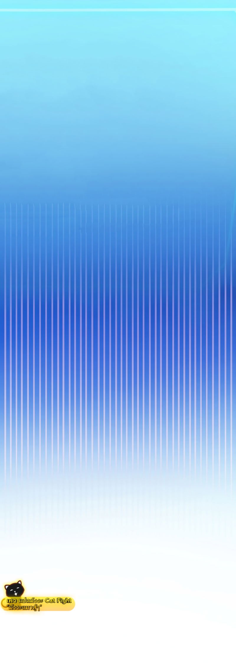 ฉันกลับชาติมาเกิดใหม่เป็นก็อบลินระดับ SSS ตอนที่ 1 หน้า 10