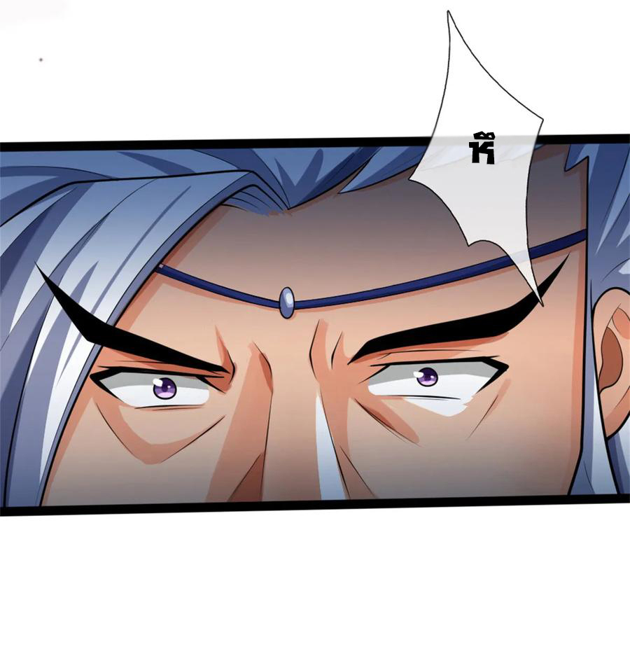 |.ตำนานราชันย์เทพสวรรค์ ตอนที่ 155 หน้า 4