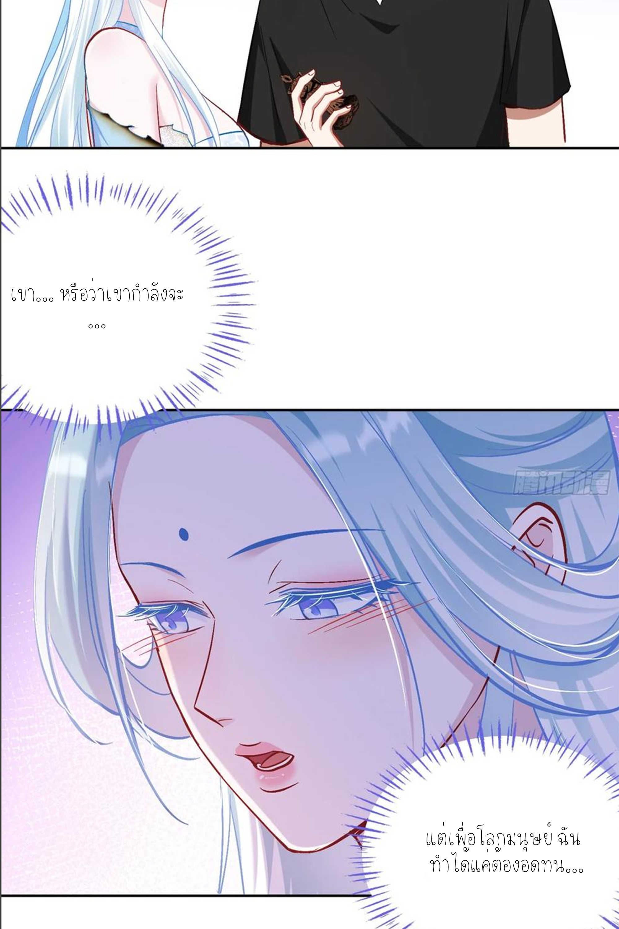 ผมไปเกาะสาวสวยกิน, แต่ตอนนี้ฉันเป็นคนร่ำรวยแล้ว~ ตอนที่ 161 หน้า 31
