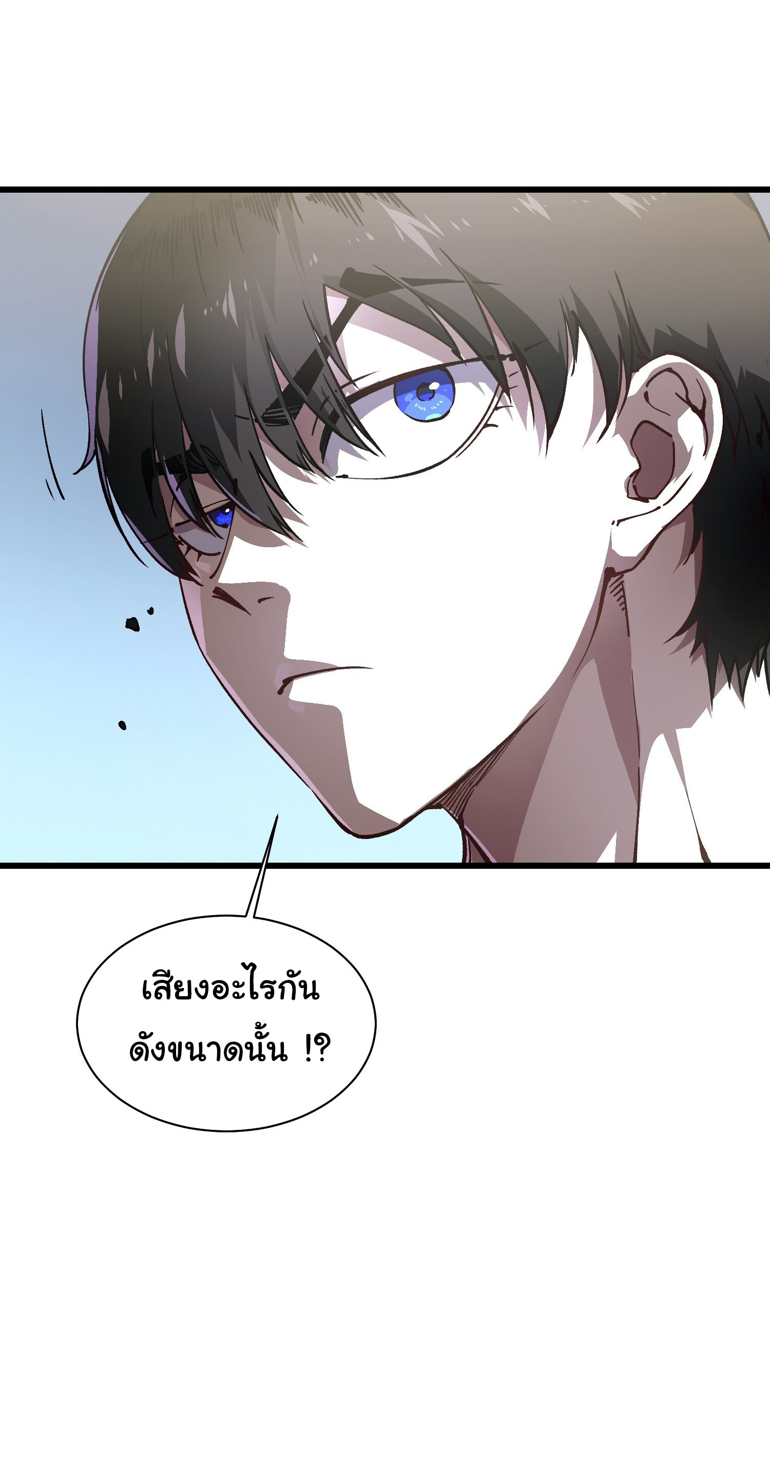 ขอให้ข้าเป็นราชาเเห่งเหล่ามอนเตอร์ ( starting from awakening the king of monsters ) ตอนที่ 20 หน้า 36