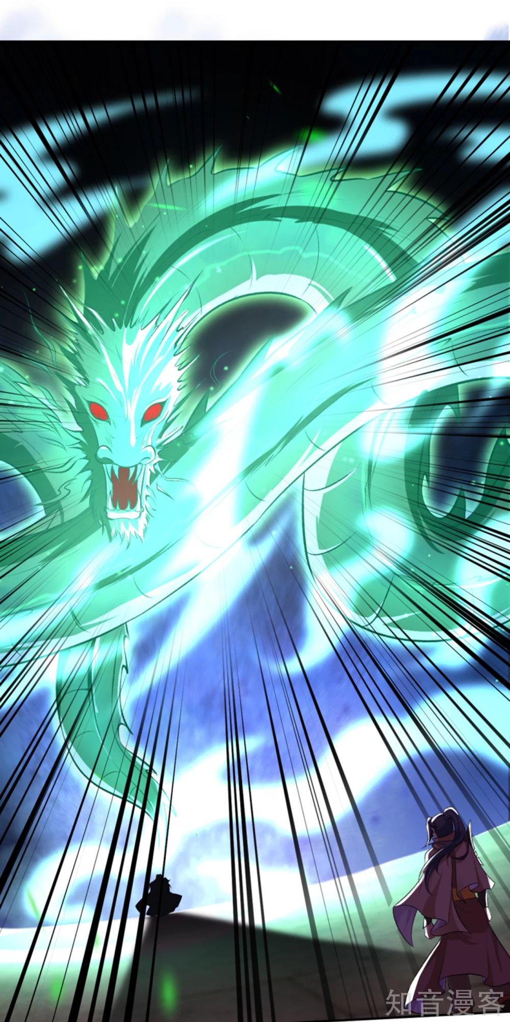 Against the Gods - อสูรพลิกฟ้า ตอนที่ 309 หน้า 21