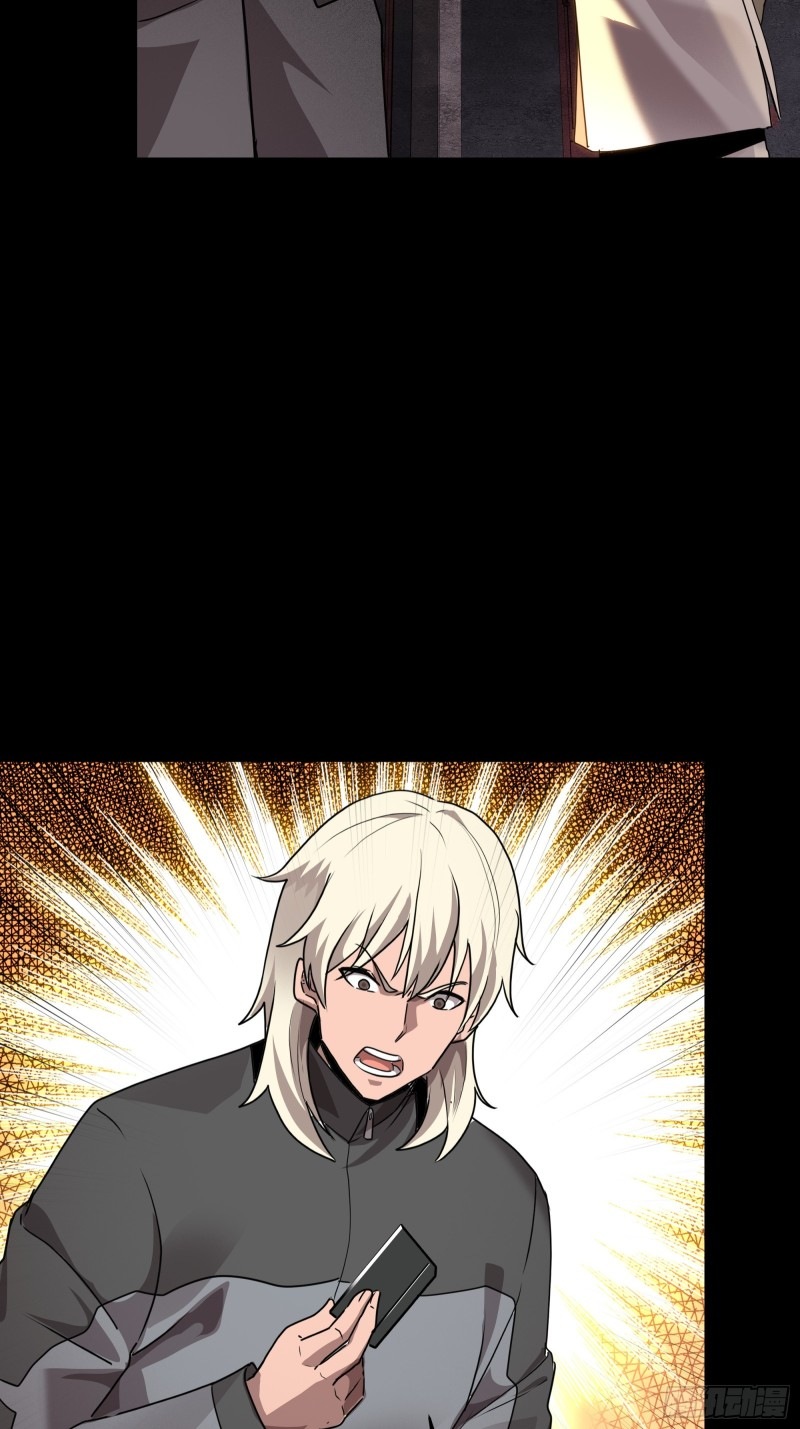 Legend of Star Genera ชนจีน ตอนที่ 95 หน้า 47