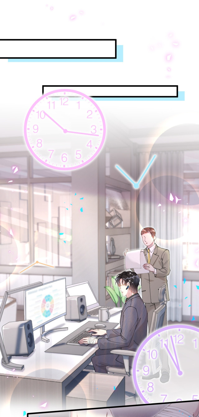 Get Married (BL) ตอนที่ 21 หน้า 27