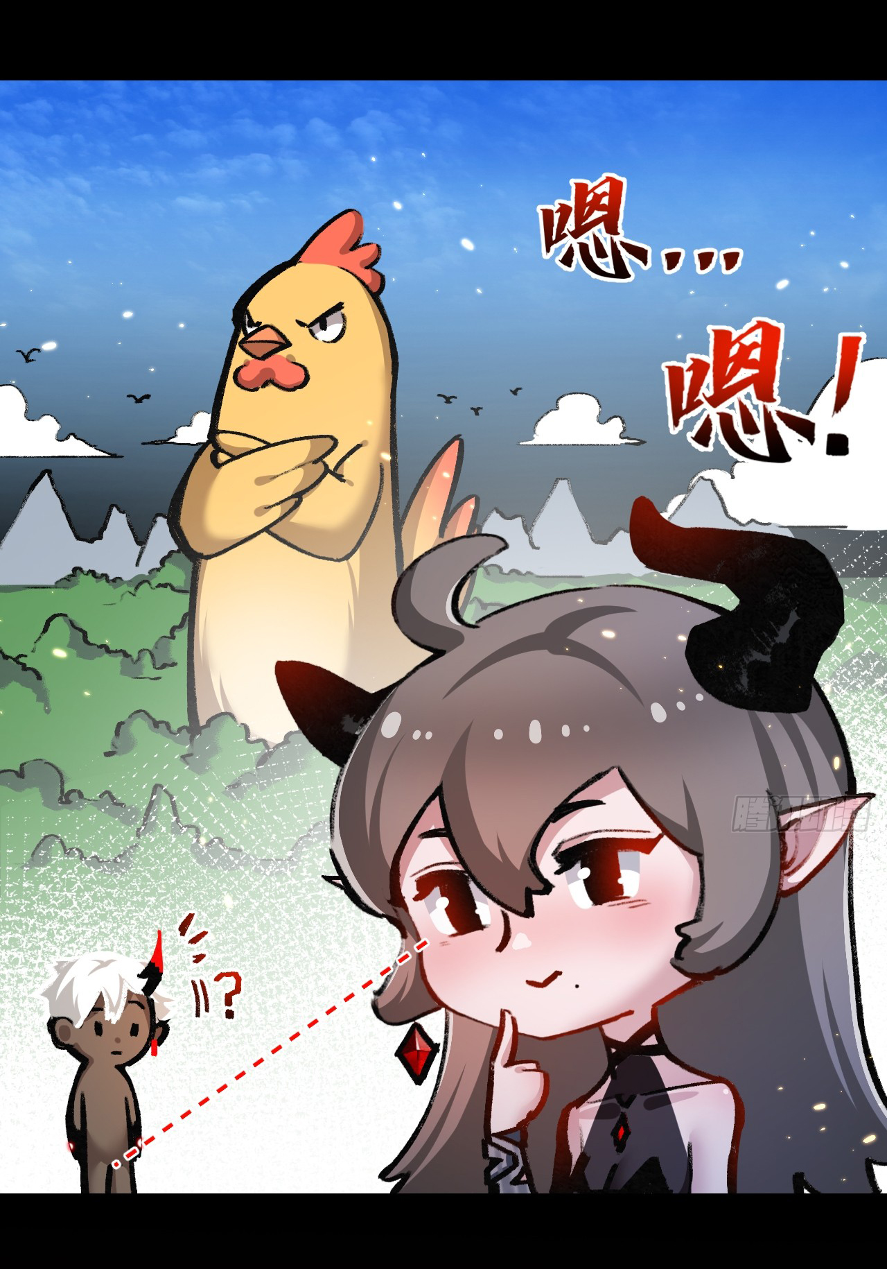 I'm the boss in Magic Moon ตอนที่ 11 หน้า 56