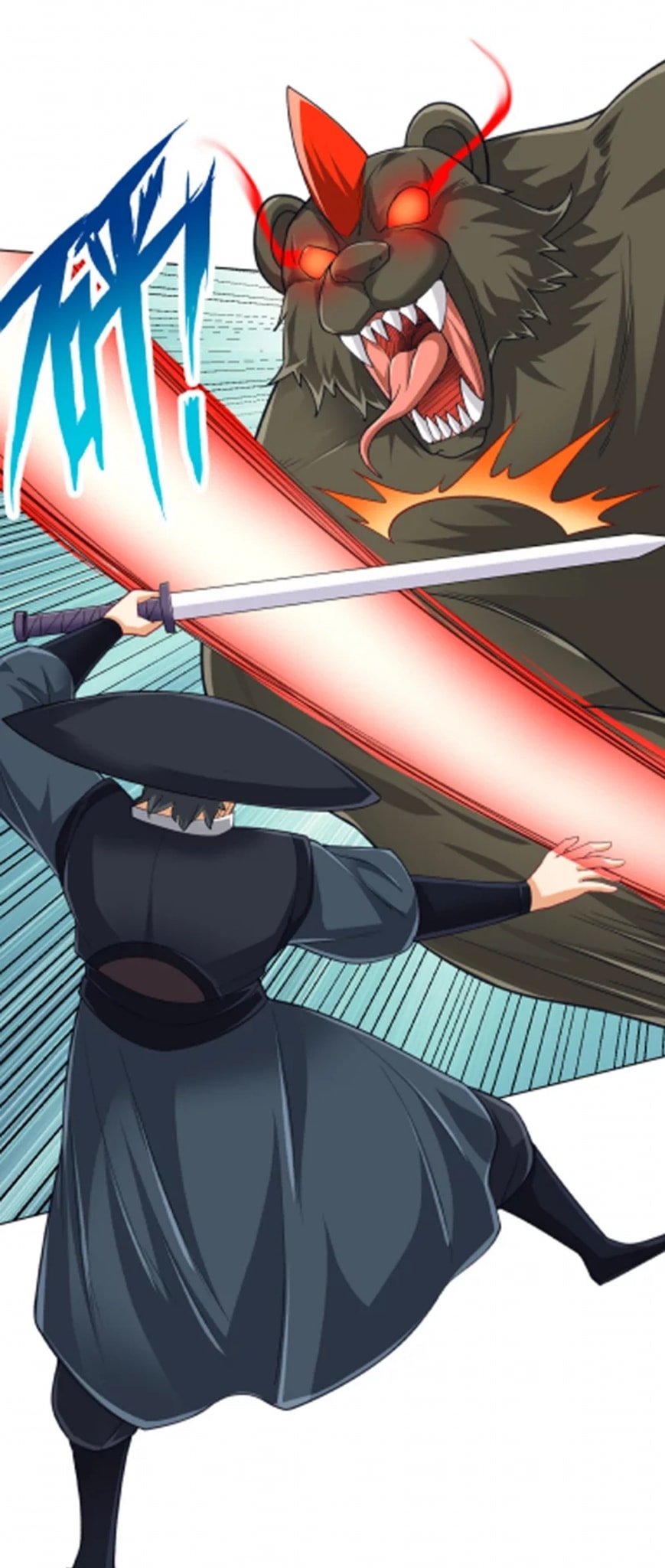 ข้ารับใช้ชั้นหนึ่ง ตอนที่ 264 หน้า 24