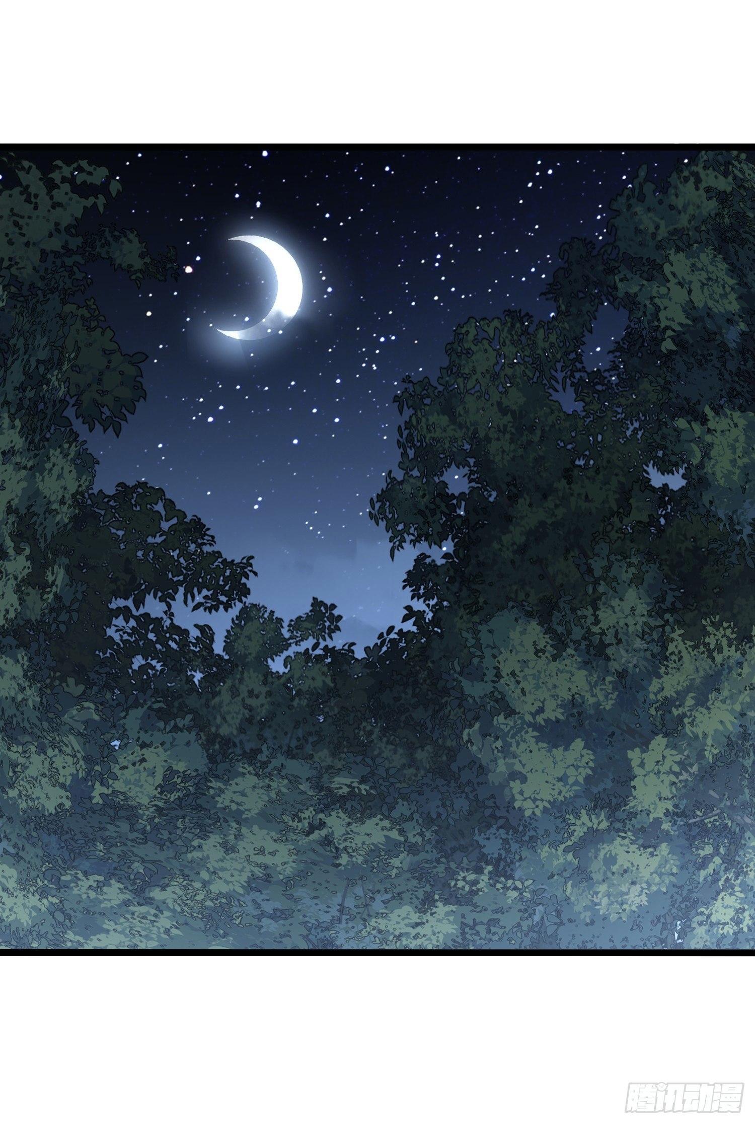 THE FIRST ORDER ตอนที่ 54 หน้า 2