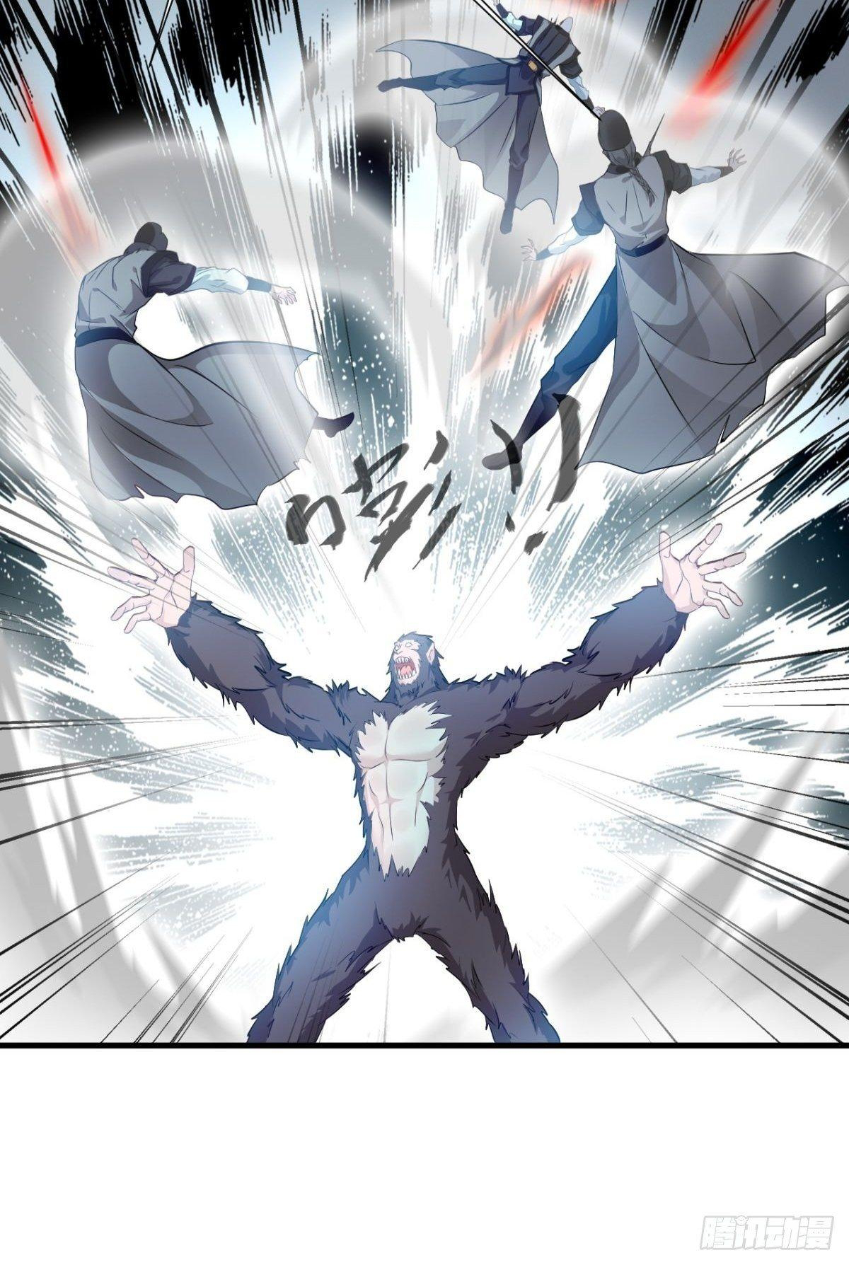 ข้ากลายเป็นผู้เป็นอมตะที่ยิ่งใหญ่ ตอนที่ 12 หน้า 5