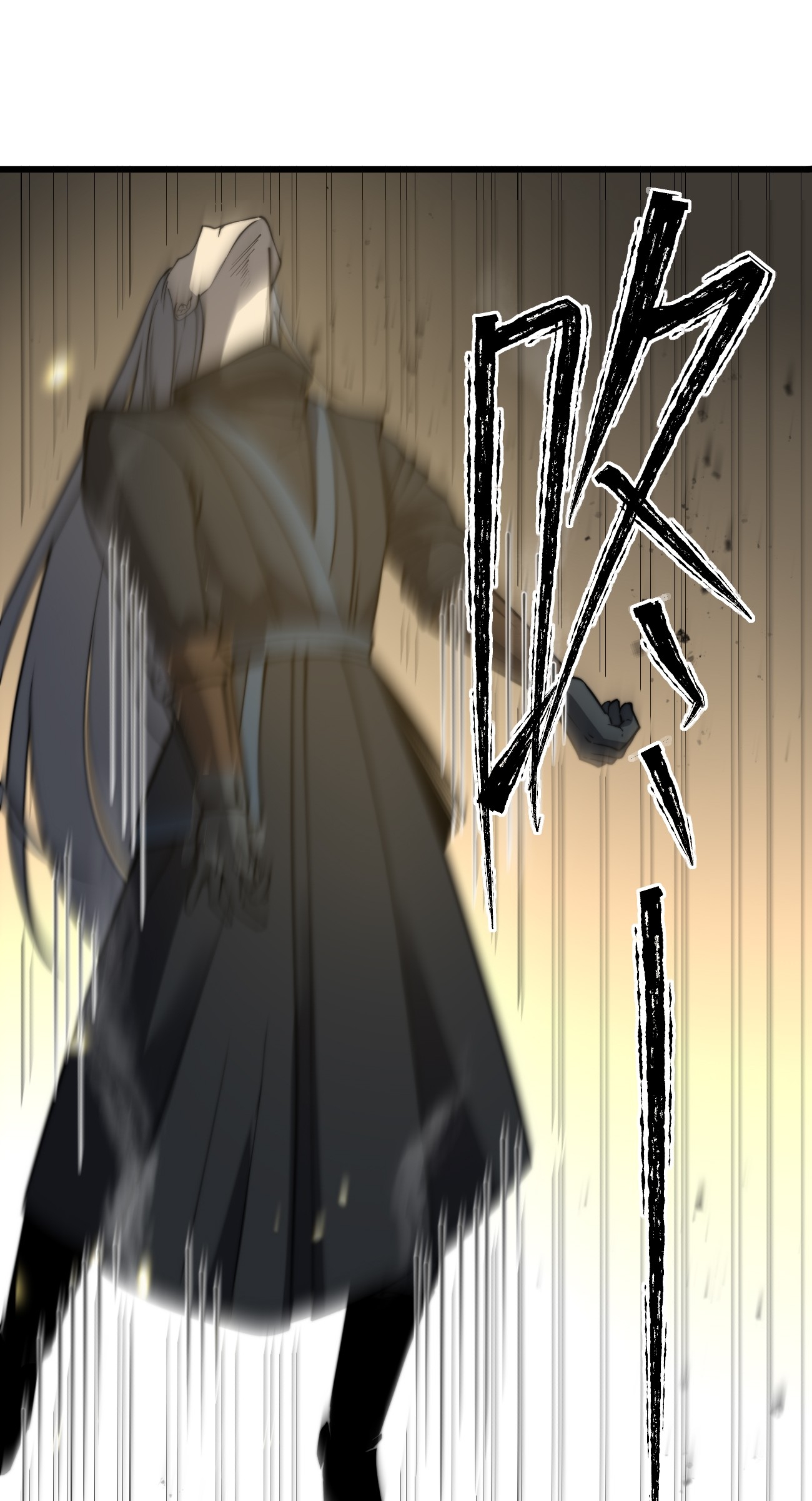 ระบบกลืนกินขั้นสุดยอด ตอนที่ 4 หน้า 73